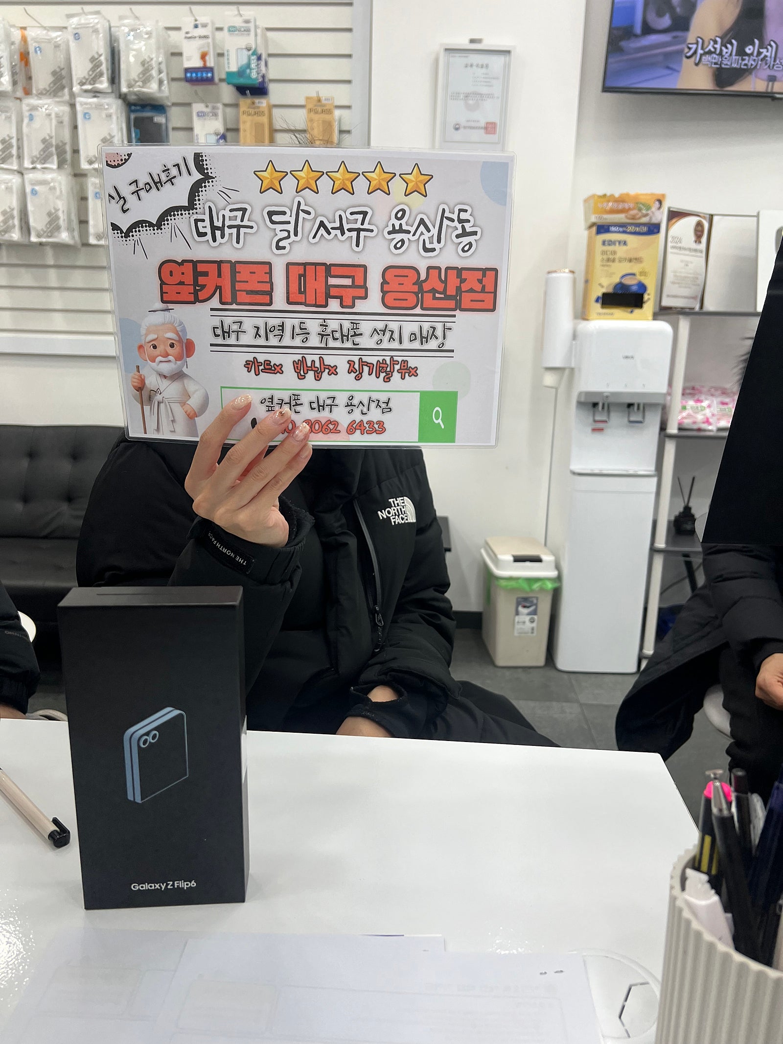 용산점 구매후기