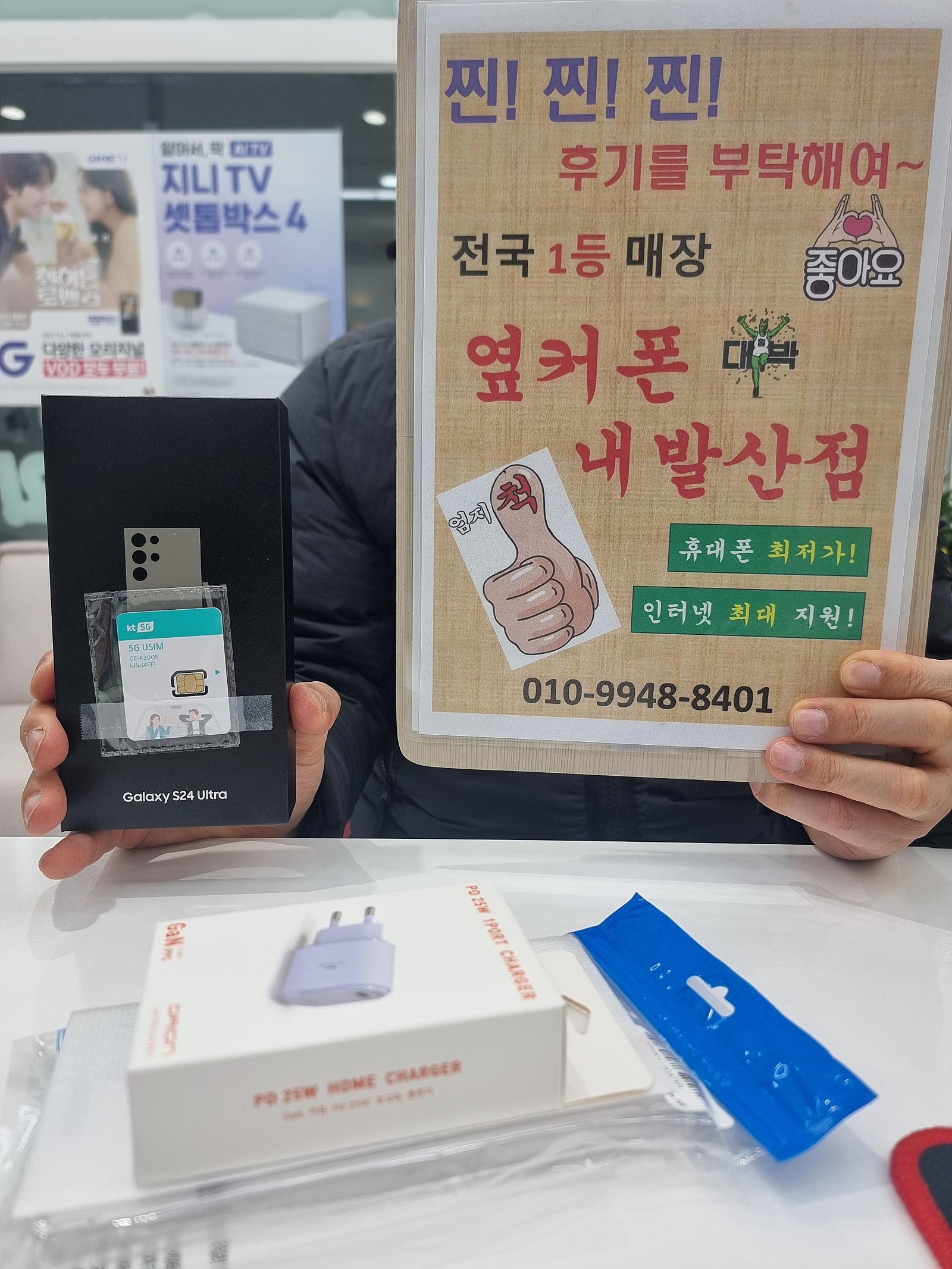 내발산점 후기입니다