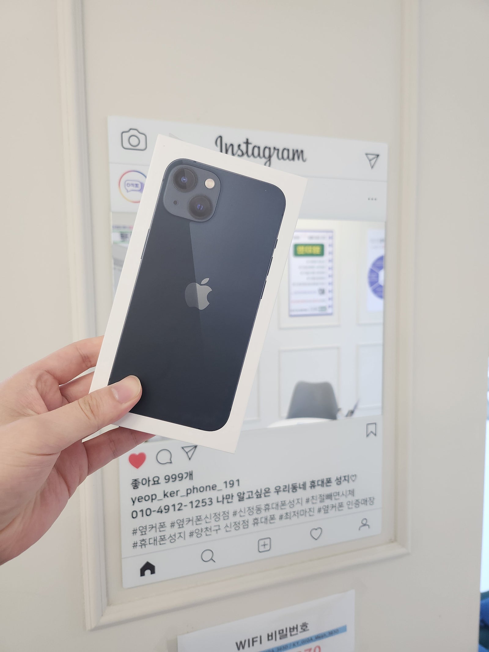 옆커폰 신정점 구매 후기
