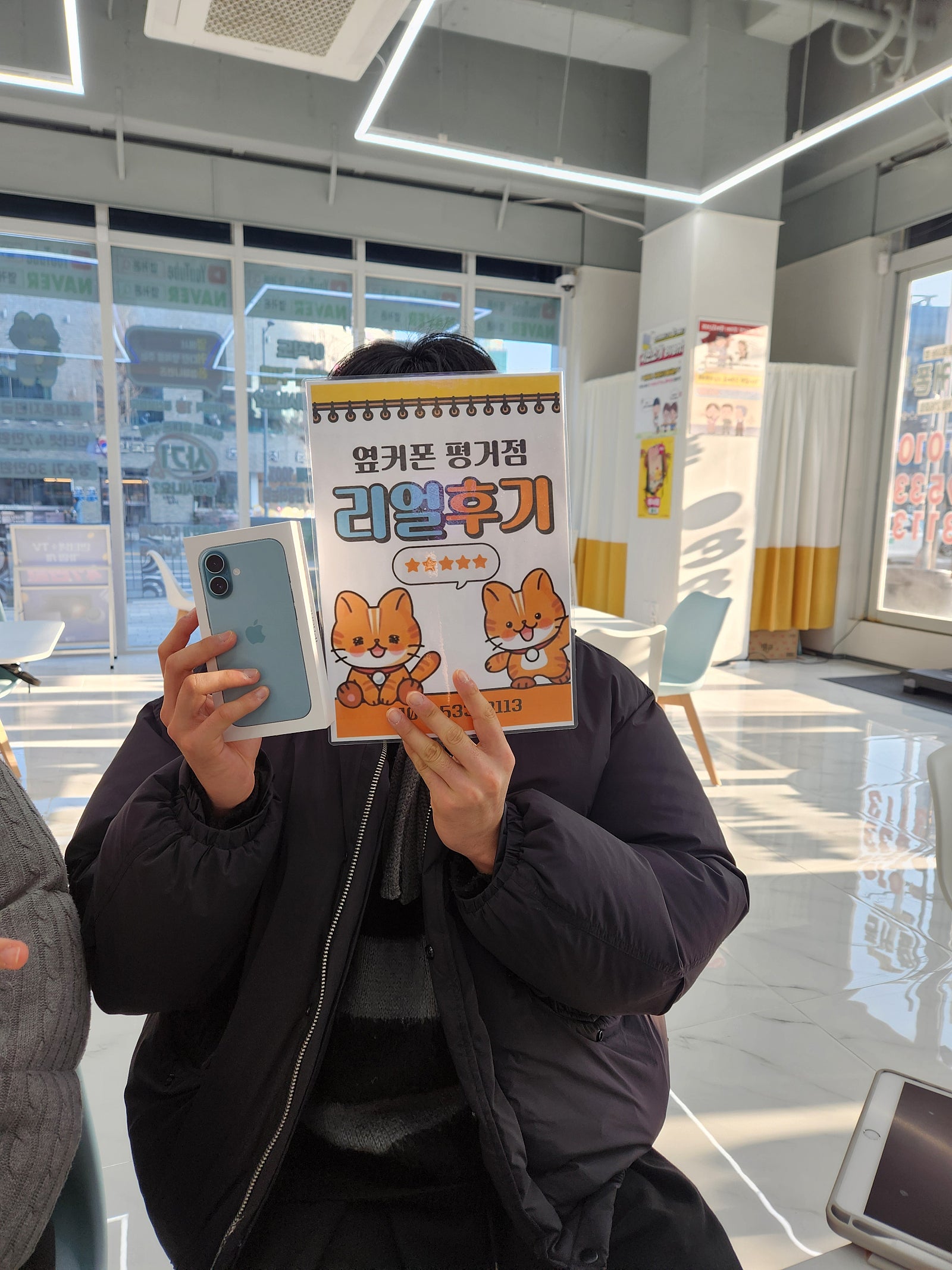 진주휴대폰성지옆커폰평거점