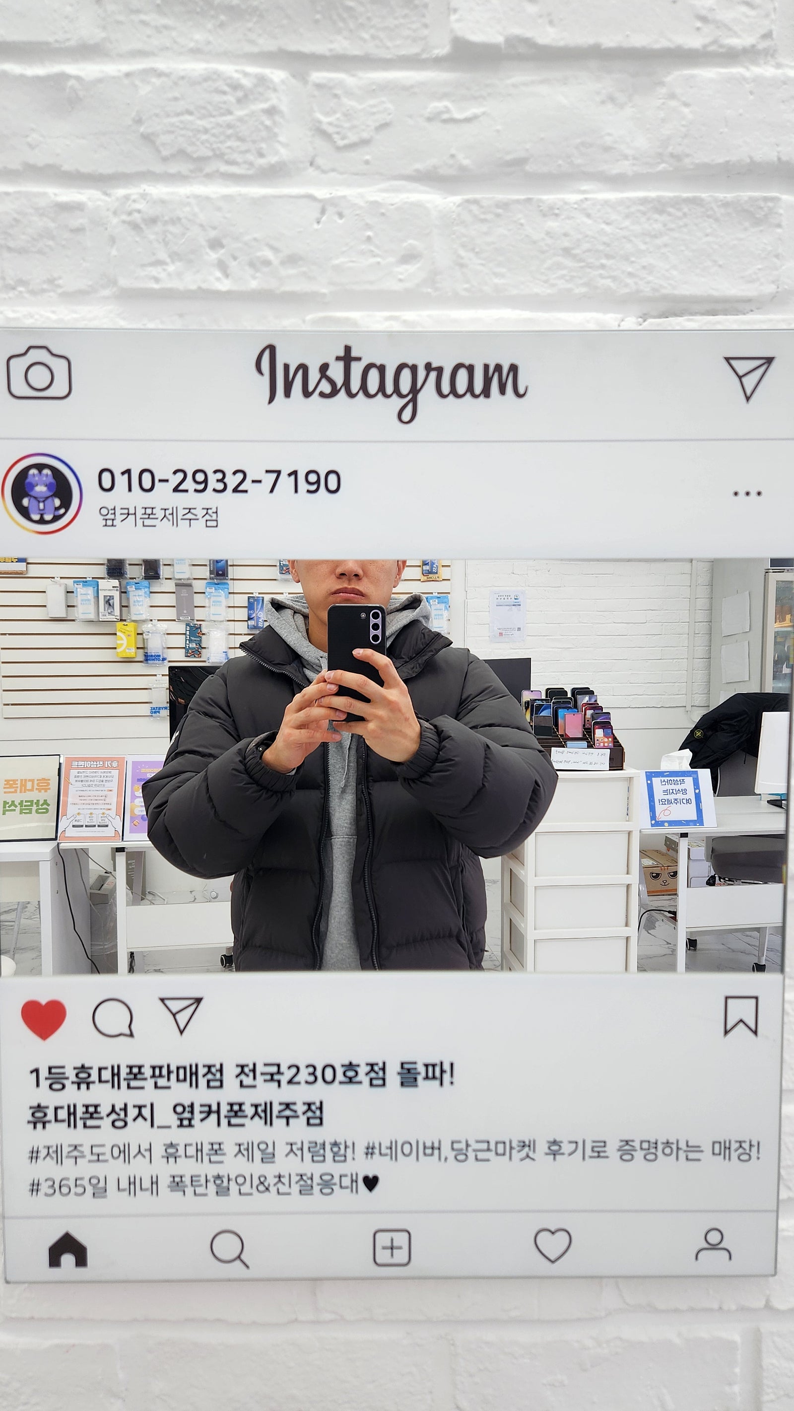 제주점 후기