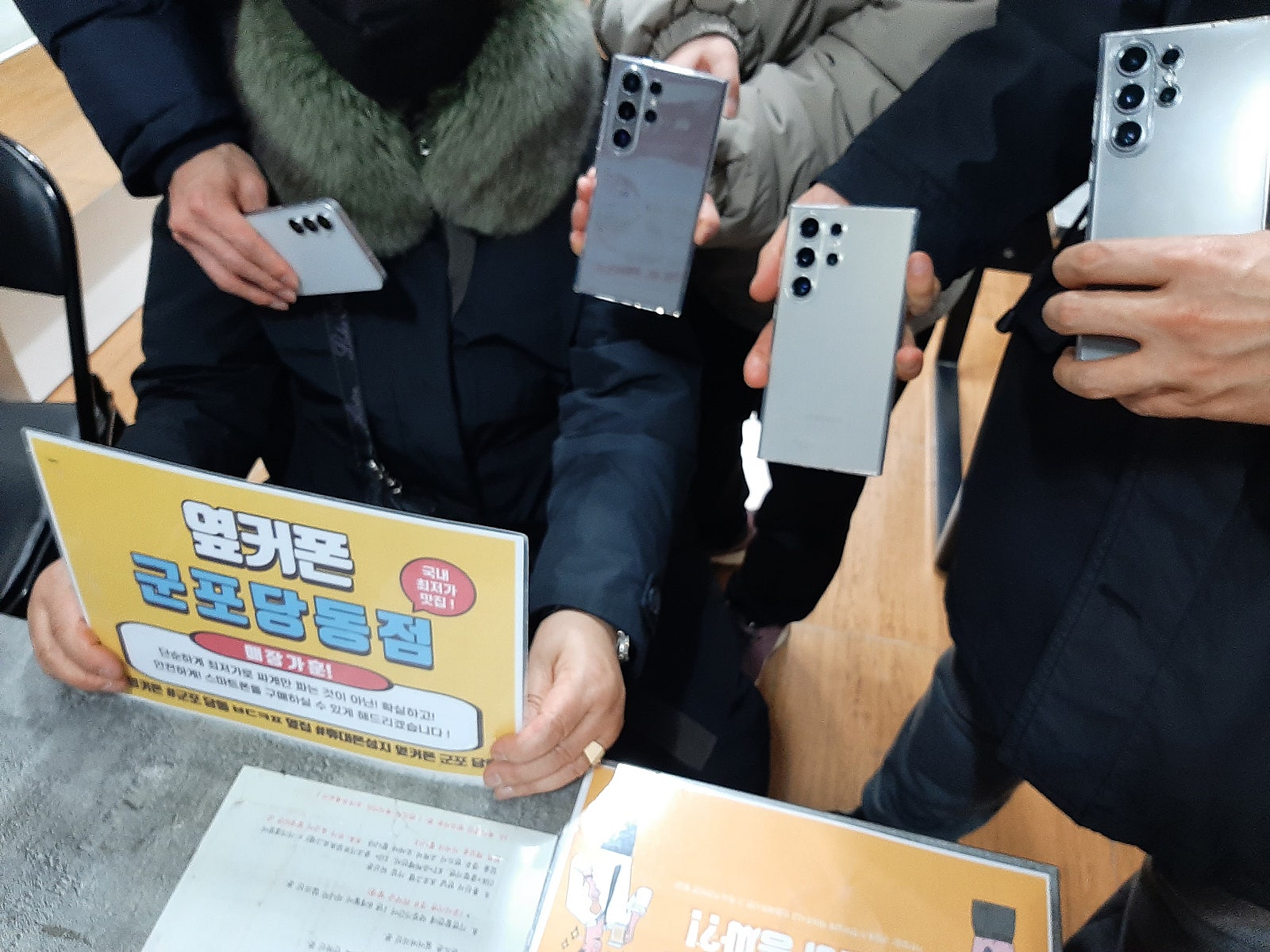 월요일lg번이s24u후기