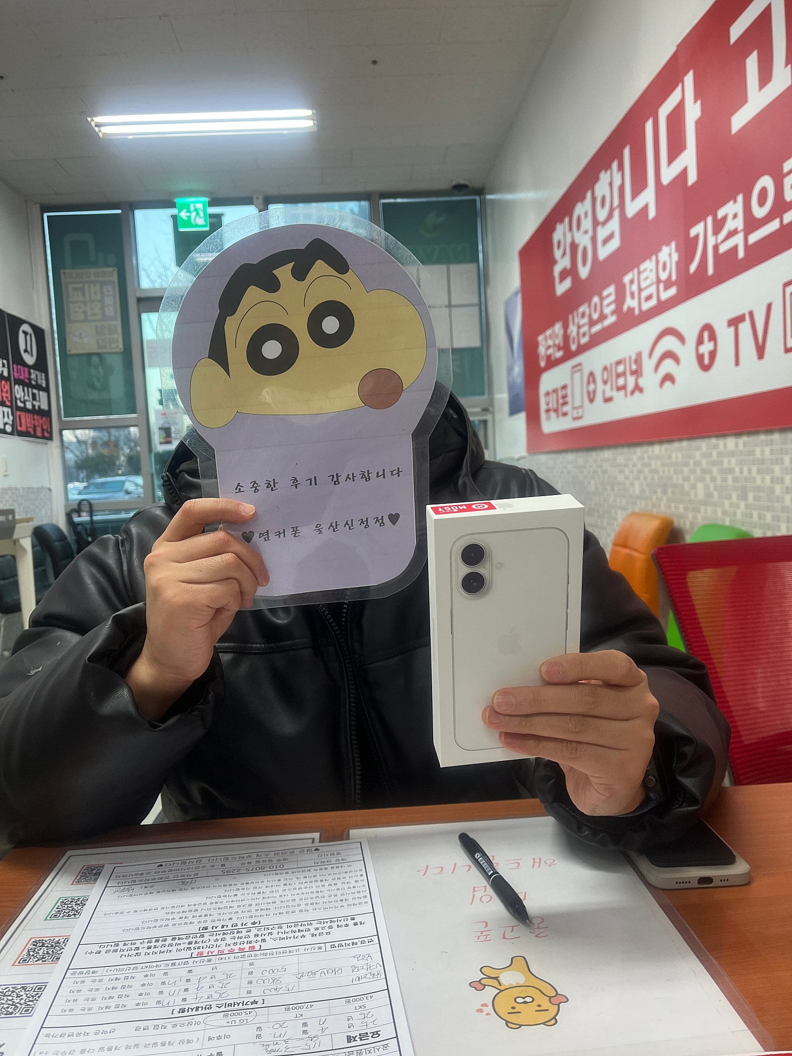 울산 신정점 구매후기