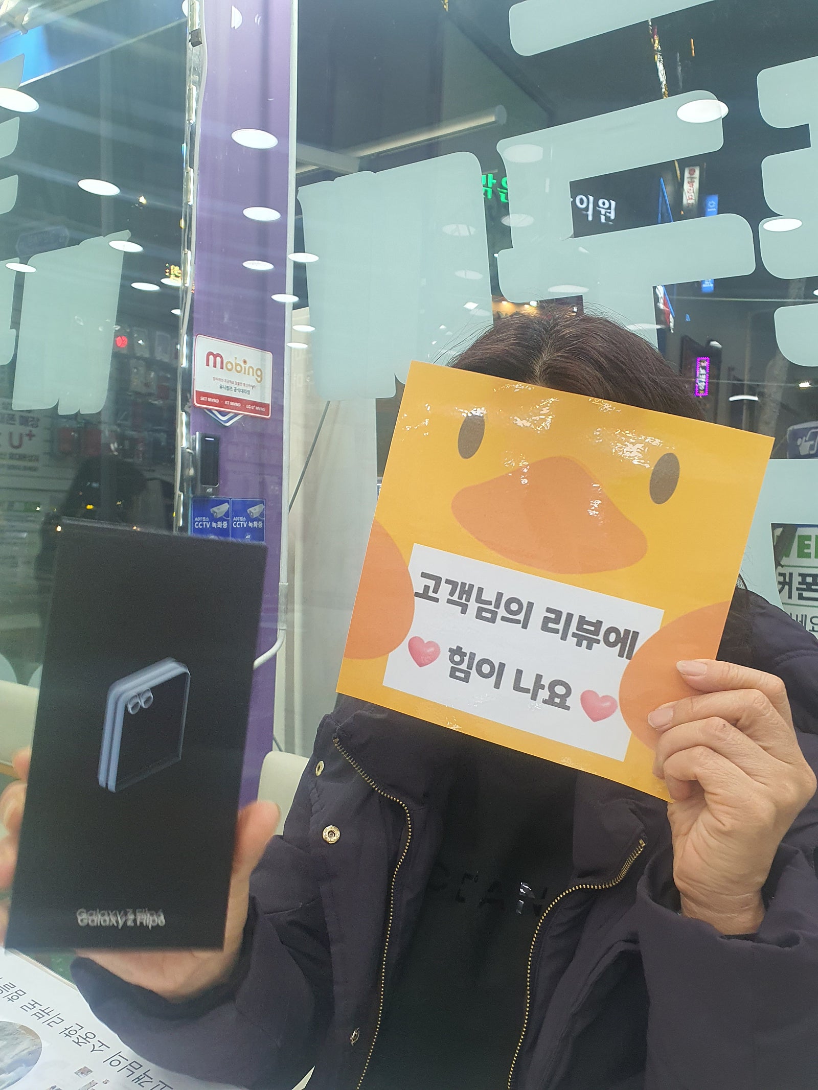 양산성지 플립6 구매후기
