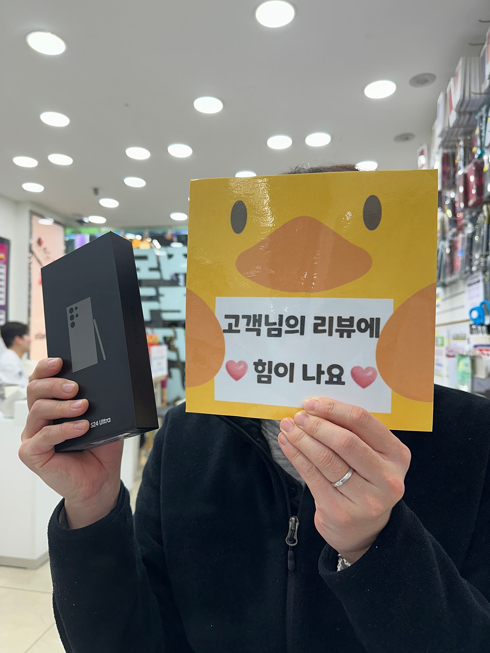 양산점 구매후기