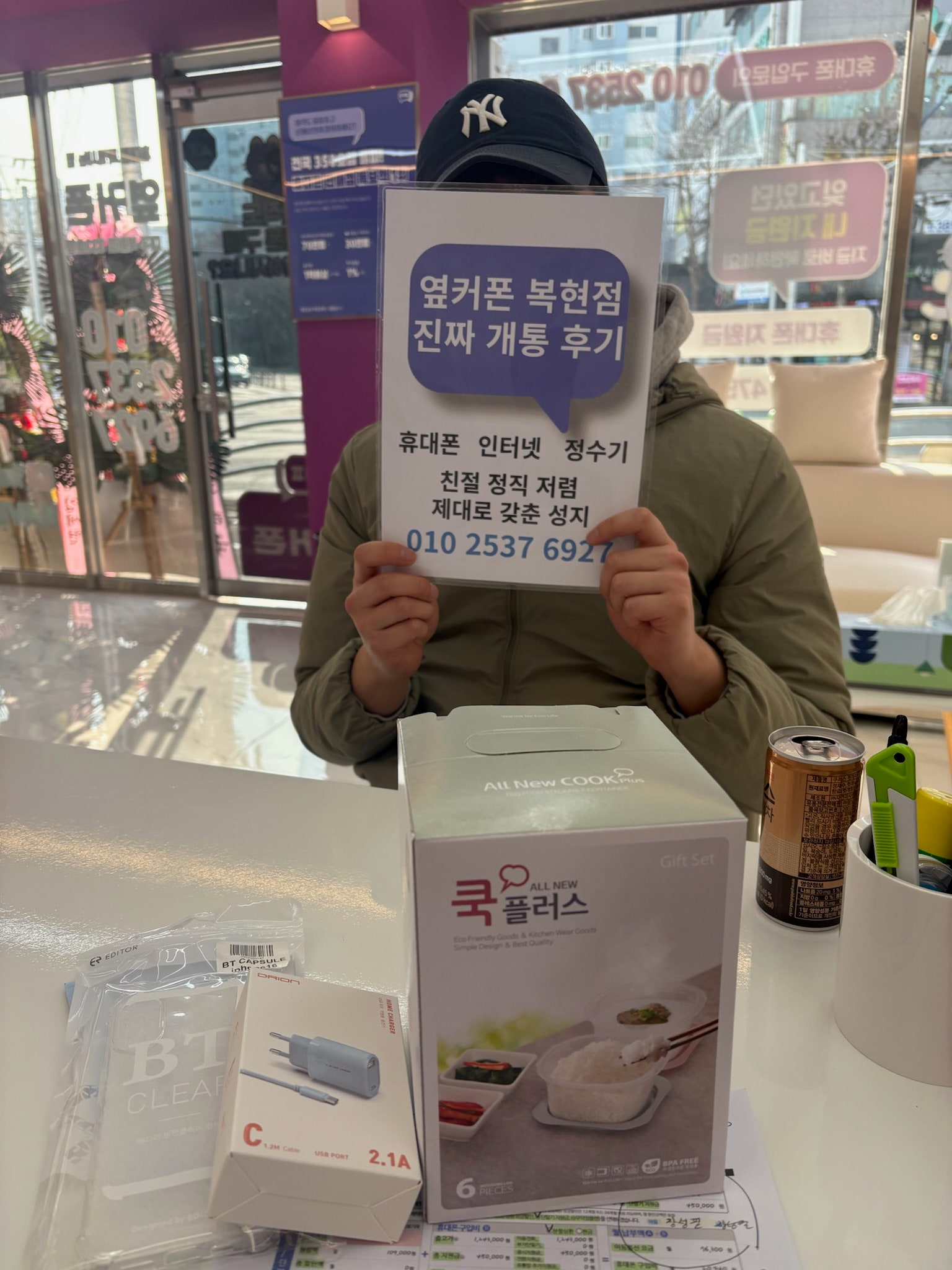 아침부터 대구 북구 복현점 성지인증됬네요