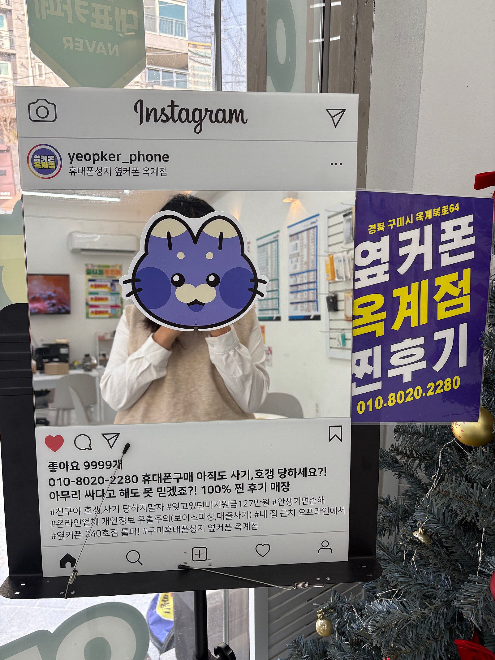 옥계점에서 아이폰16프로 구매했습니다!