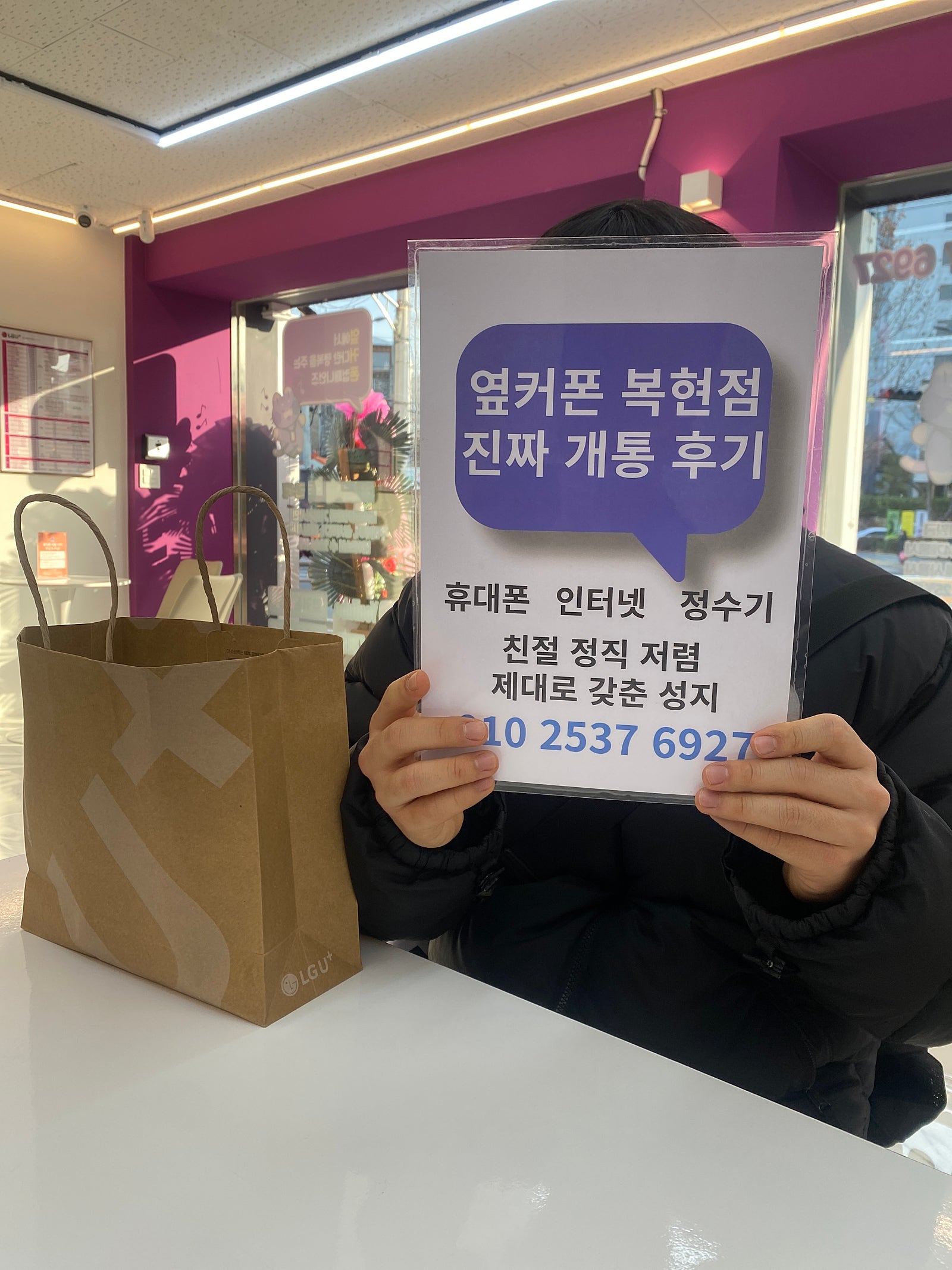 옆커폰 복현점 엄청 싸다