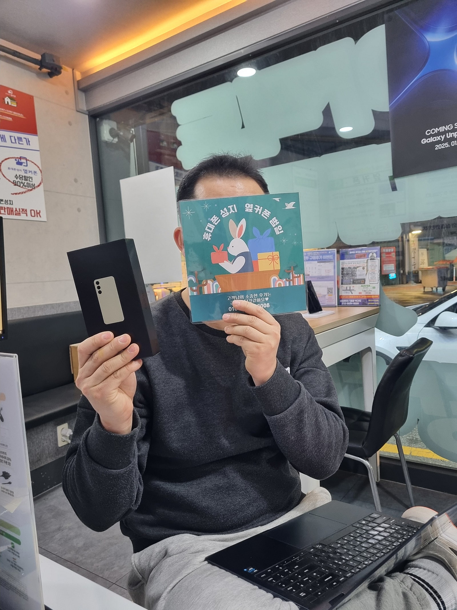 부산휴대폰성지 옆커폰 범일점 정말 친절해요