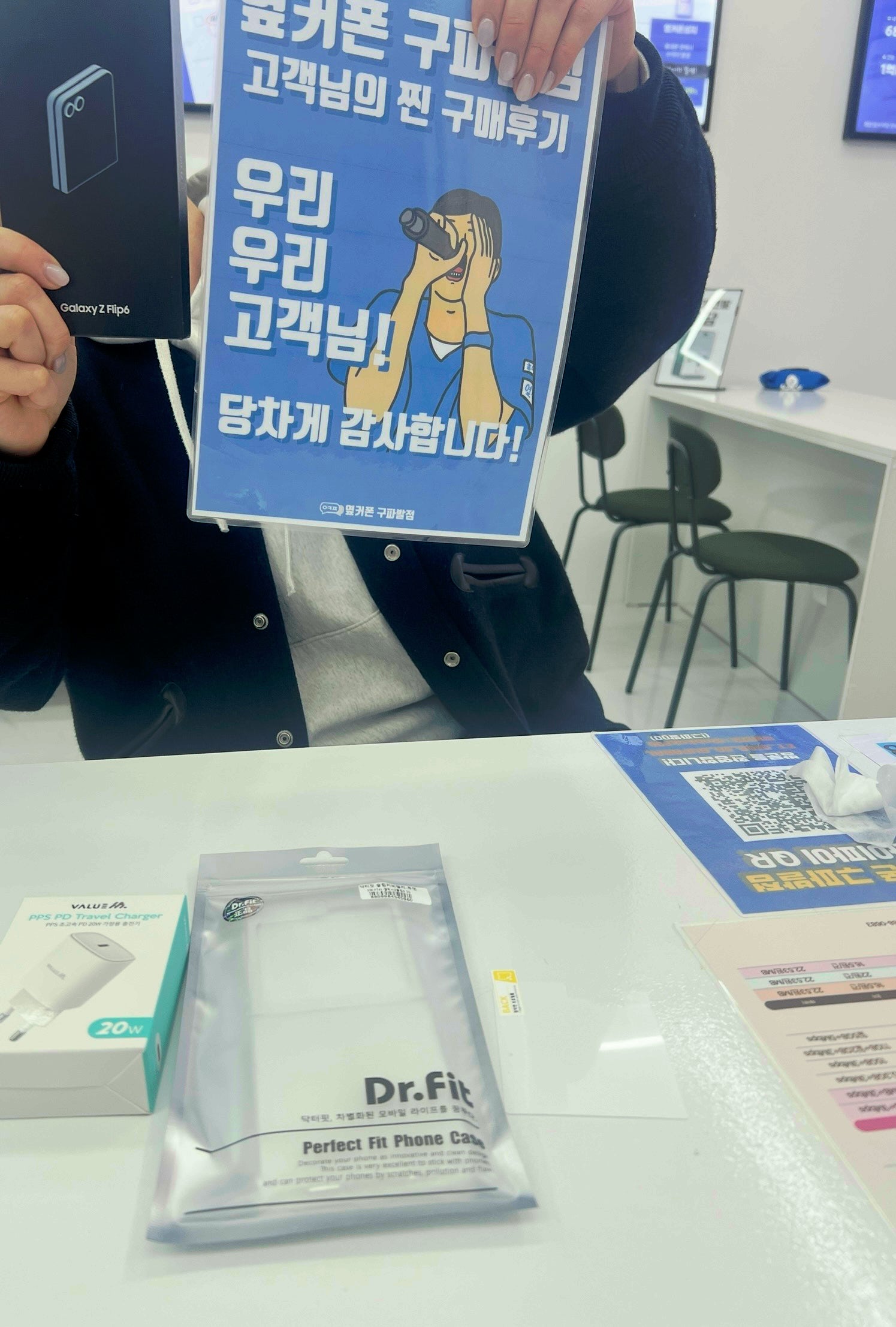 구파발점에서플립6구매했어요