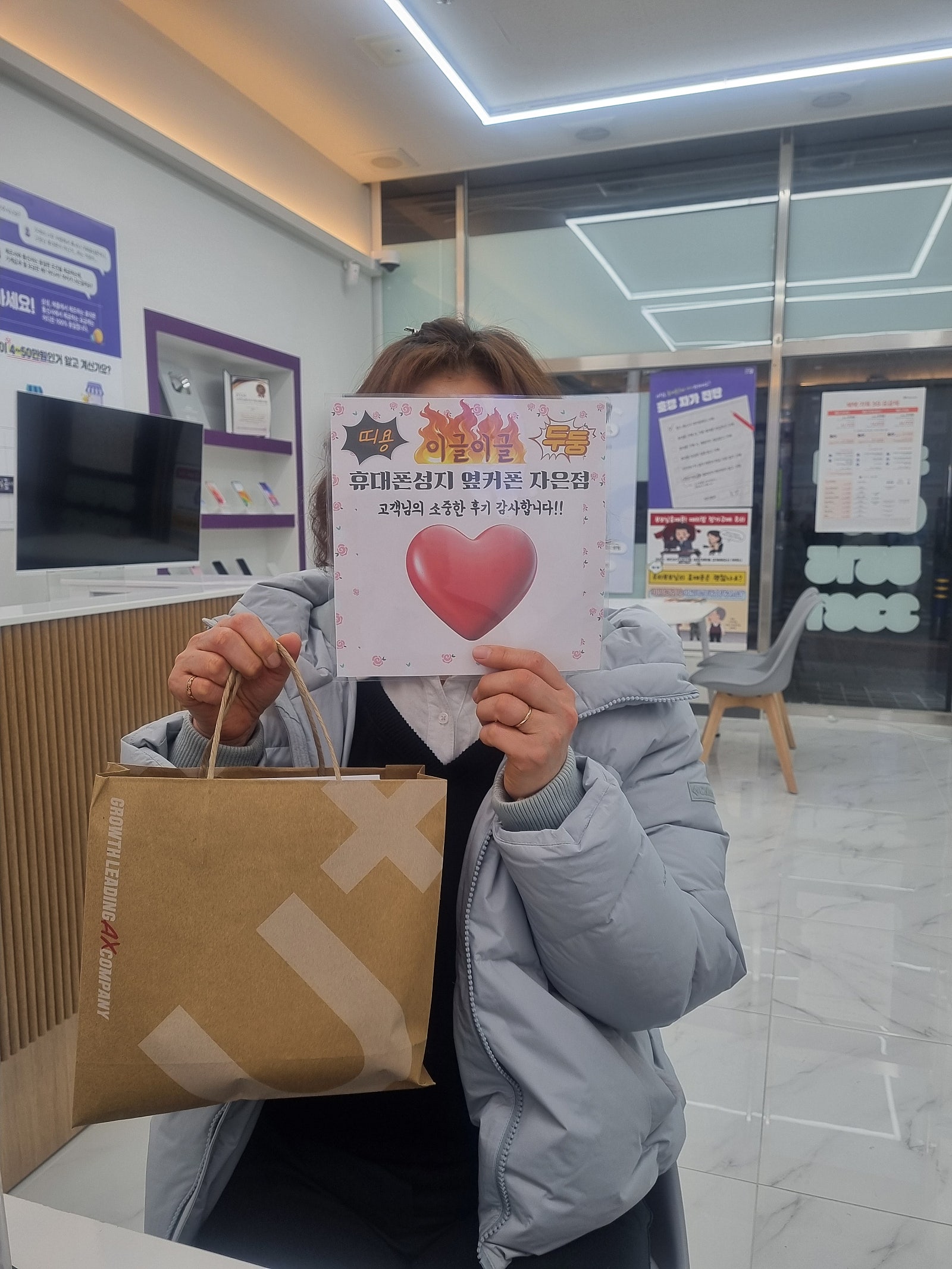 휴대폰성지 옆커폰 진해점 구매했습니다