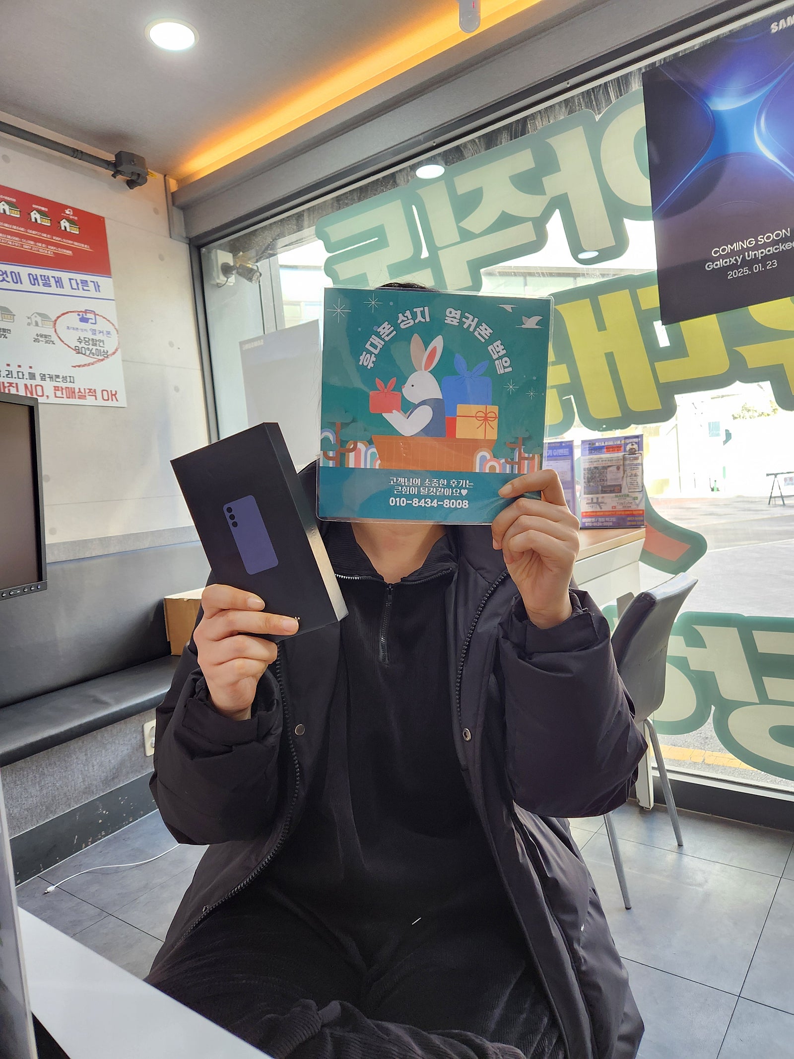 부산휴대폰성지 옆커폰 범일점 추천해요