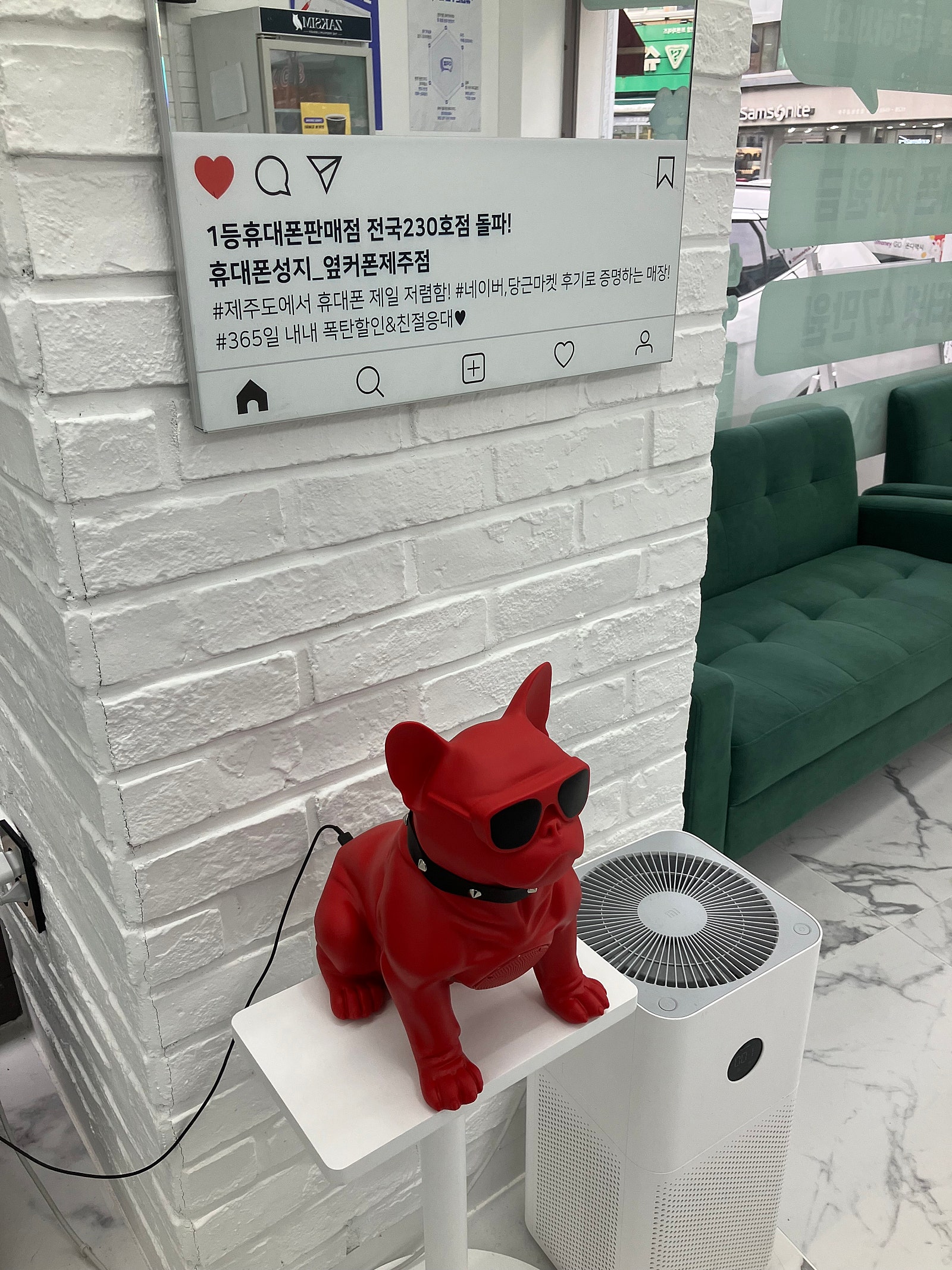 제주점 후기