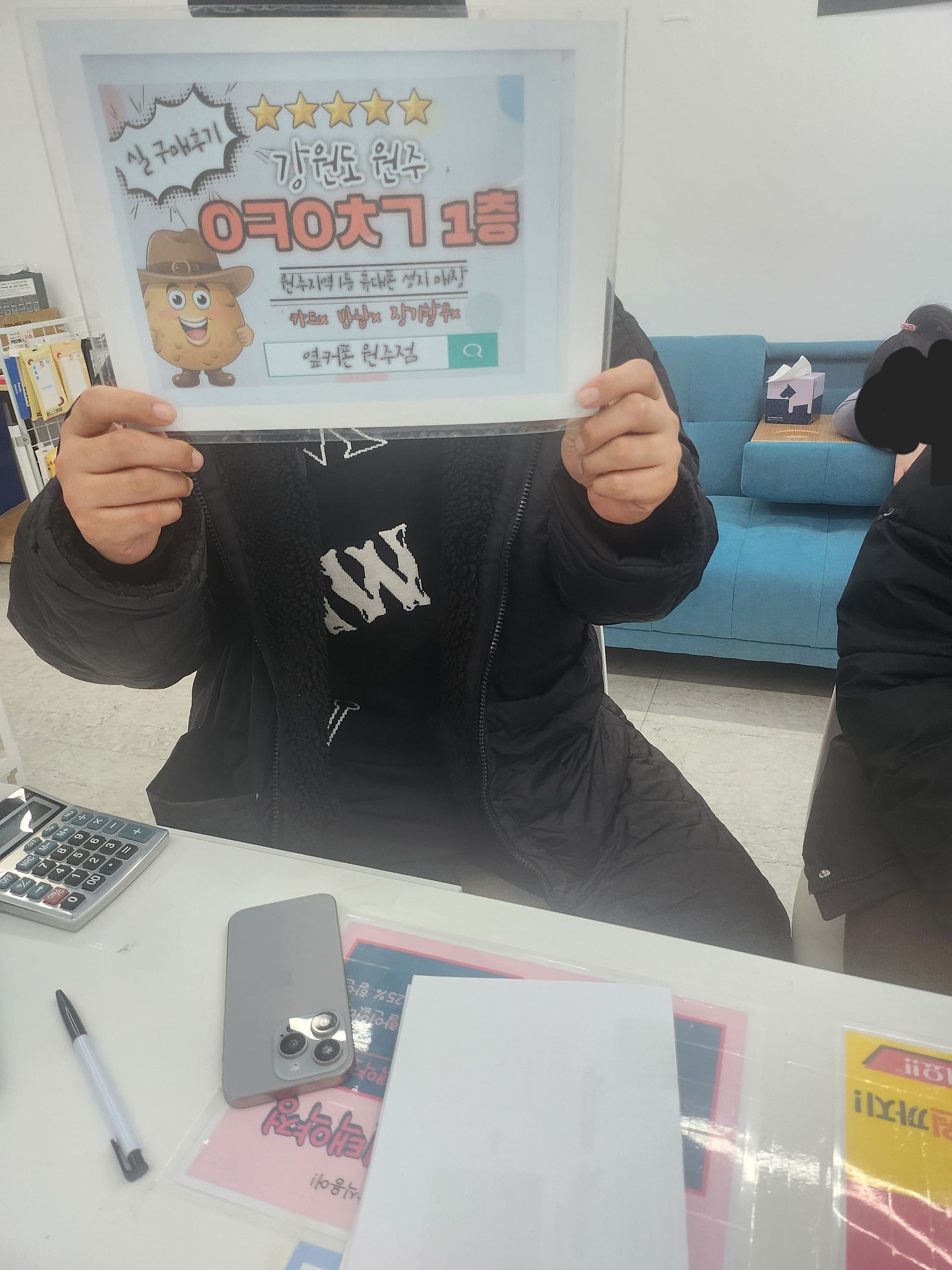 윈주혁신점 후기!