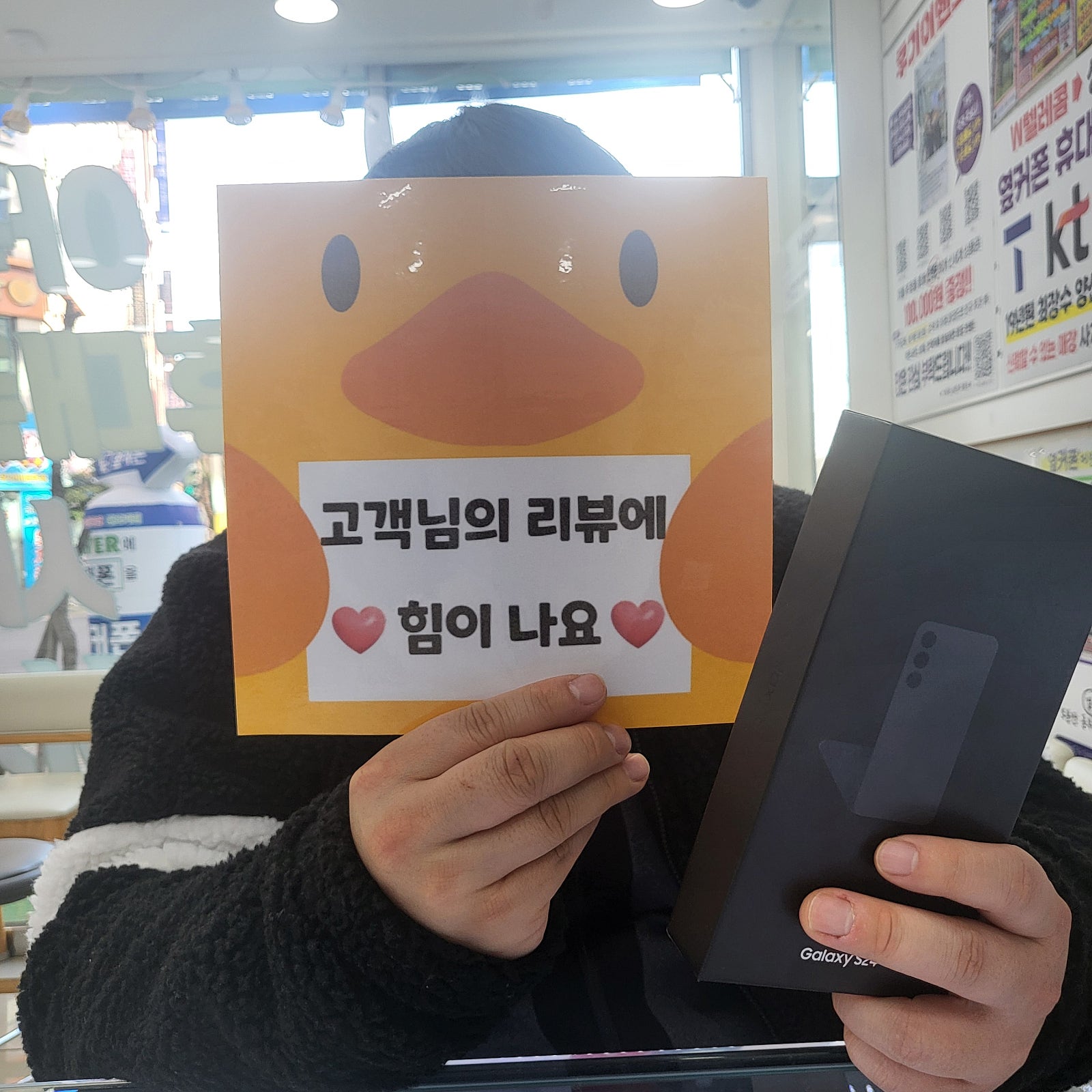 경남 양산 휴대폰성지 옆커폰에서 폰바꿤어요