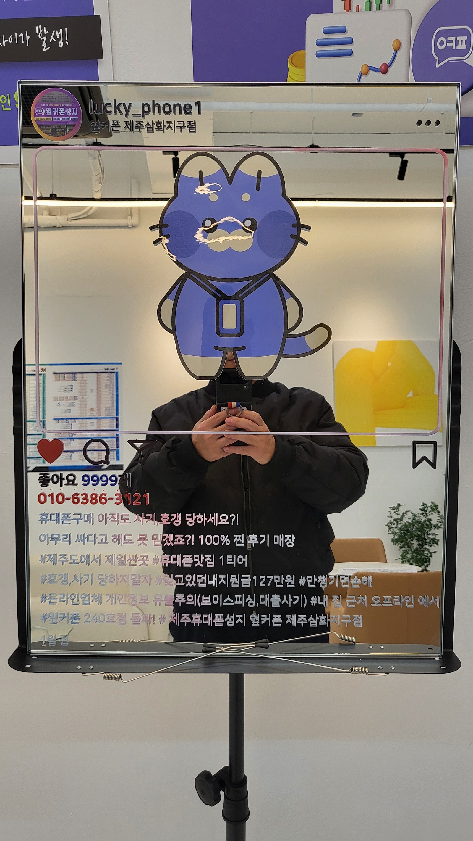 제주삼화지구점대박입니다