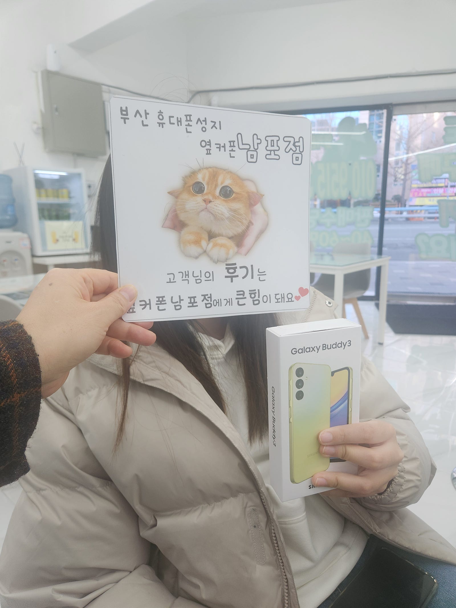 부산휴대폰 성지 옆커폰남포점 버디3구매후기