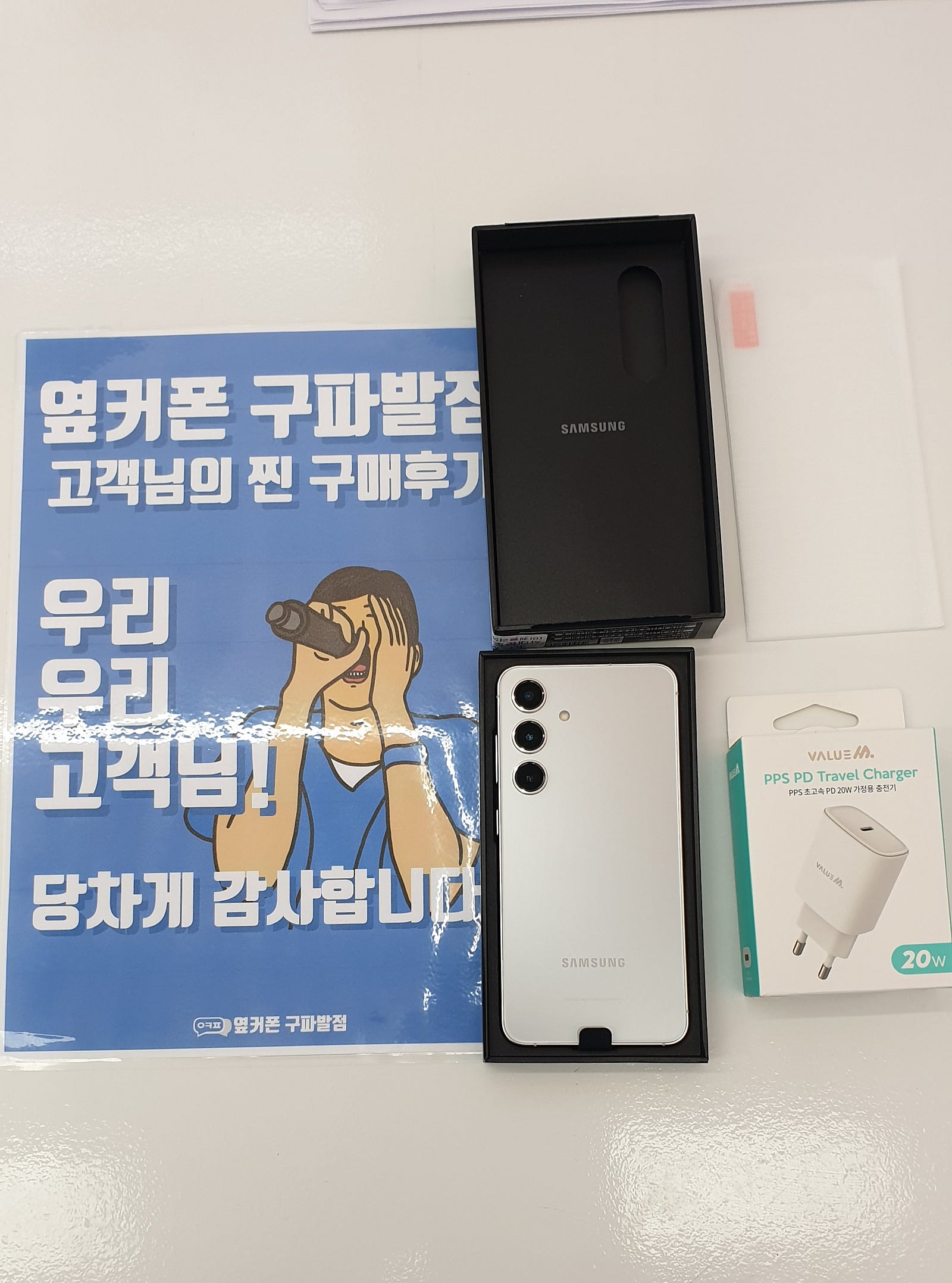구파발점에서s24 두대 잘구매했습니다
