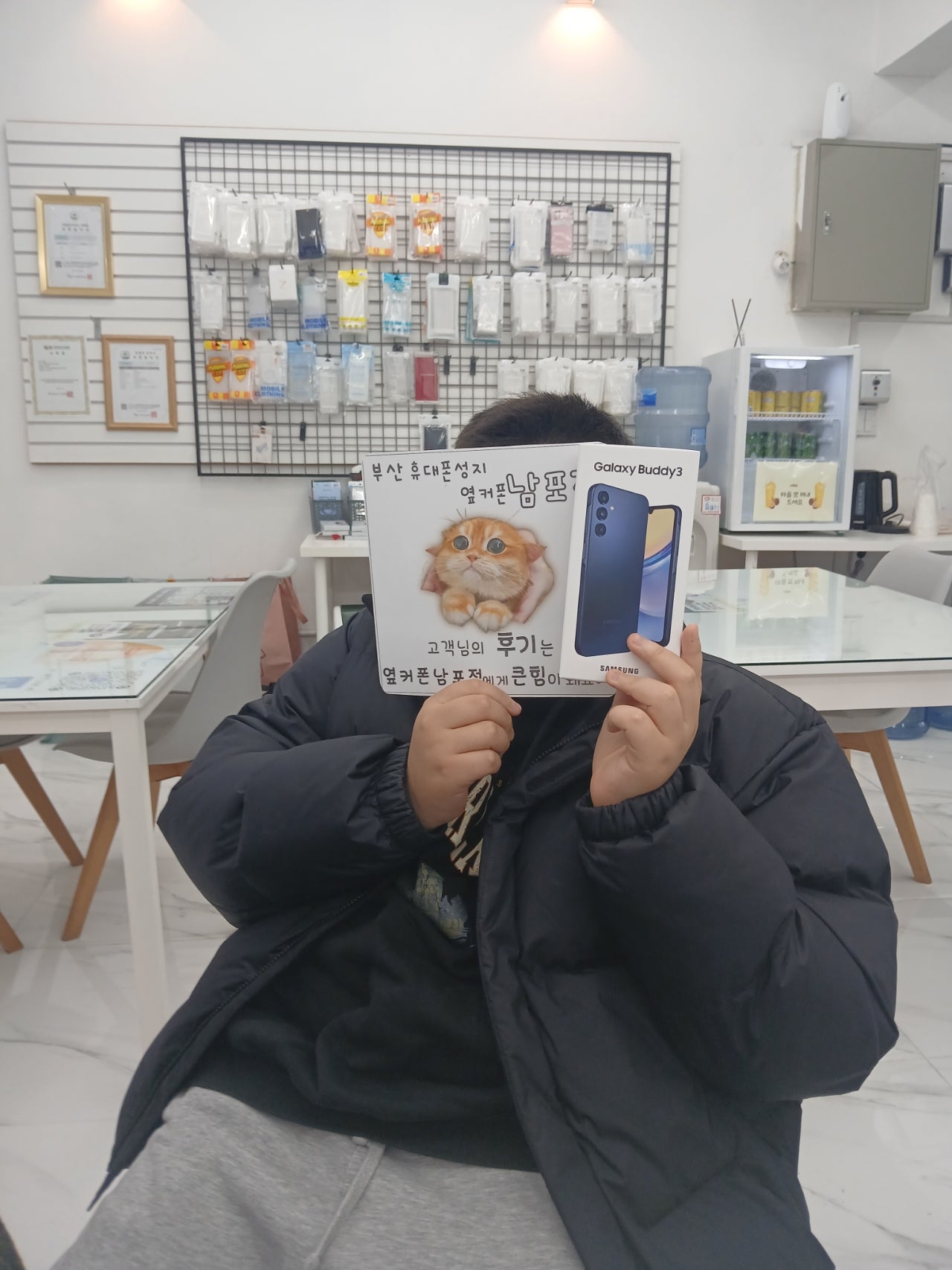 부산 휴대폰성지 옆커폰 남포점