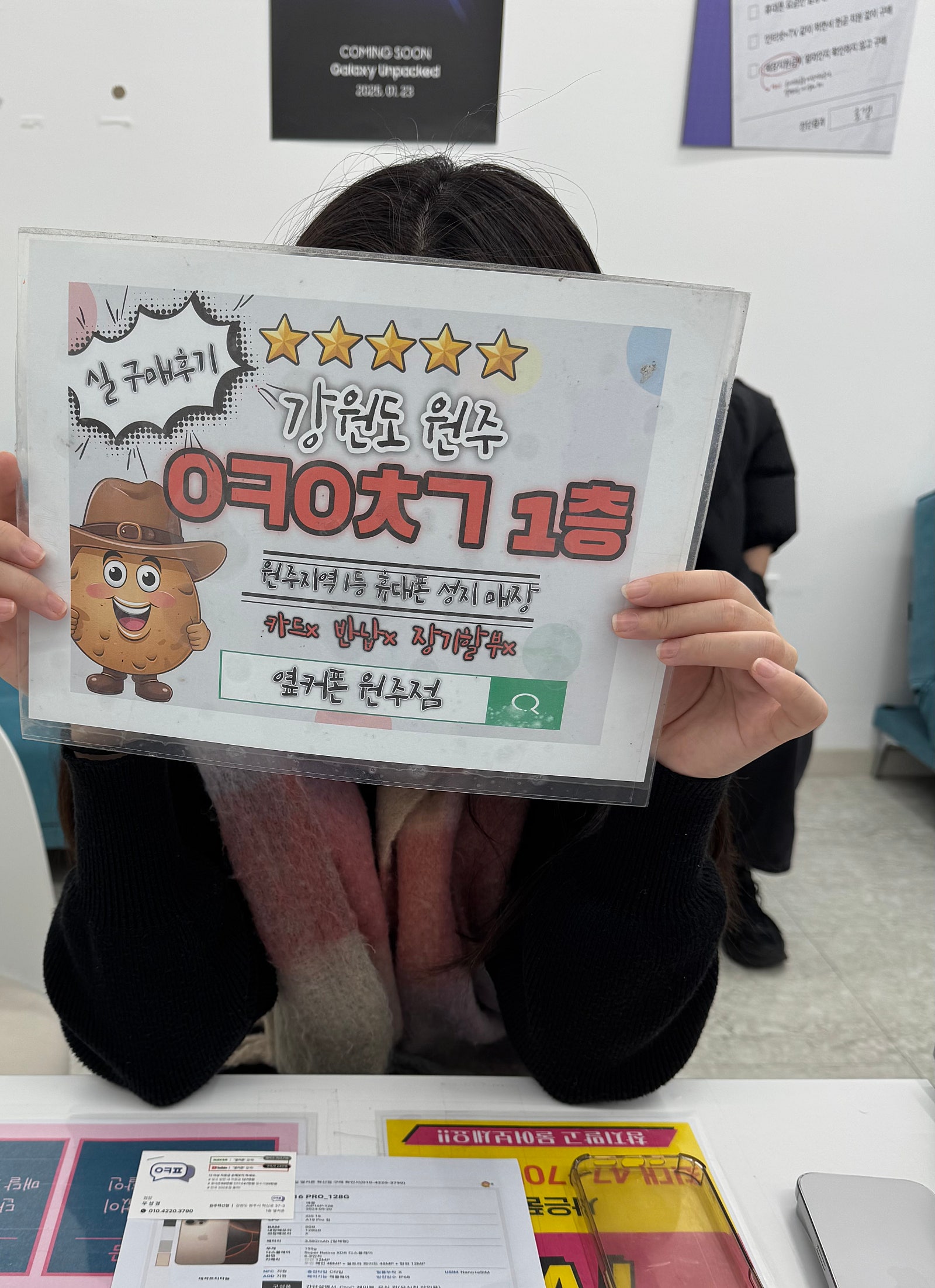 원주혁신 재방문 ㅎ