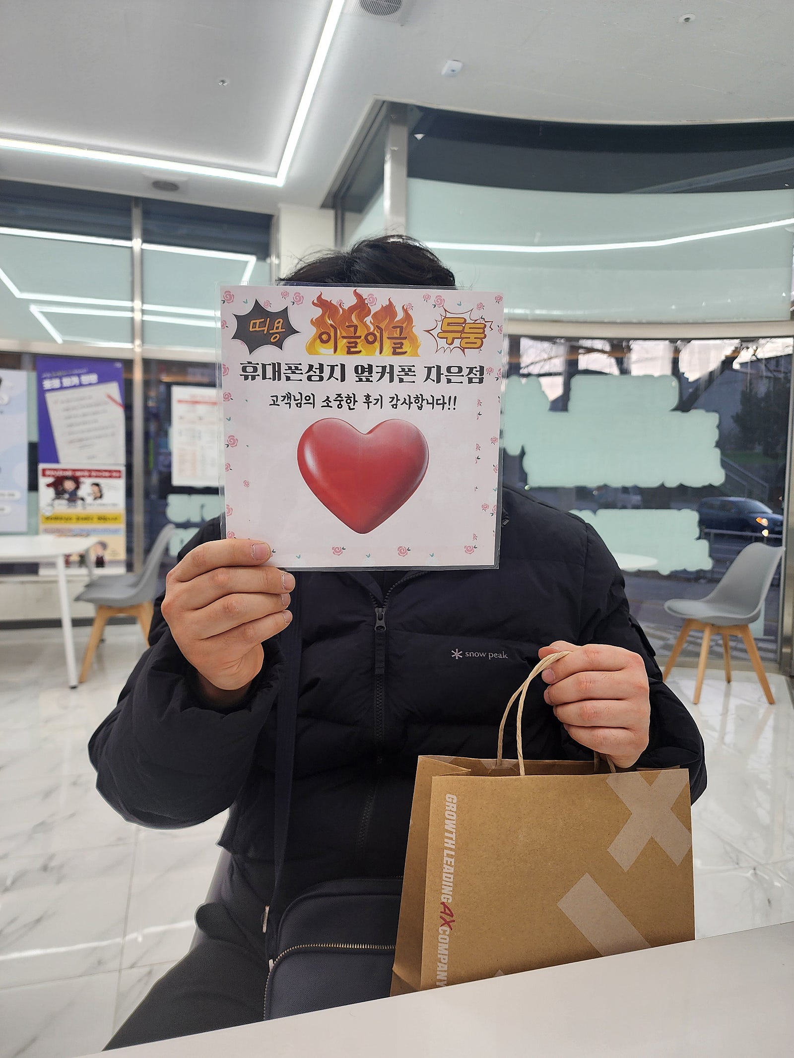 진해 휴대폰 성지 옆커폰자은점 구해후기