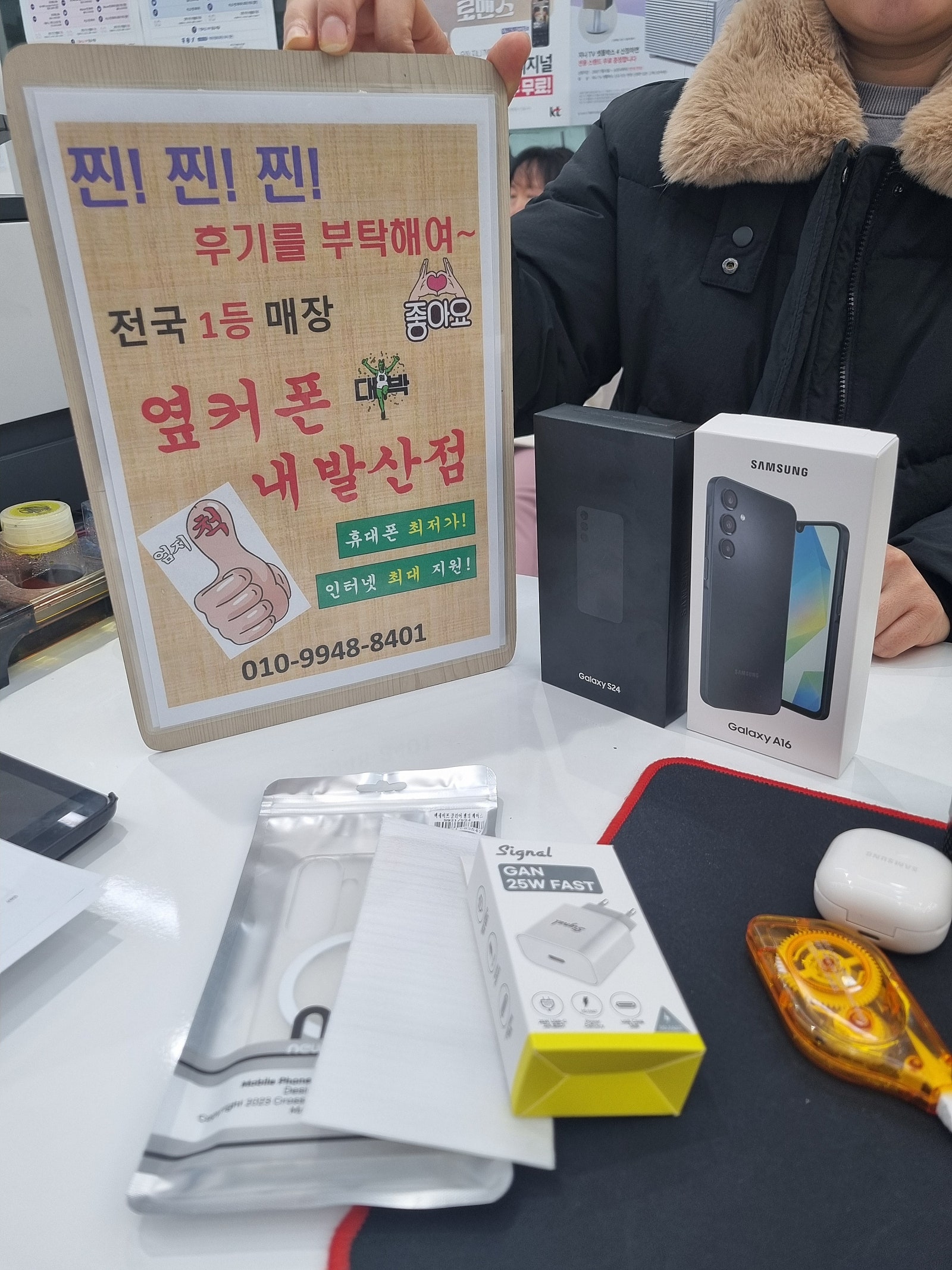 강서구 내발산동에서 휴대폰, 인터넷 같이했습니다~^^