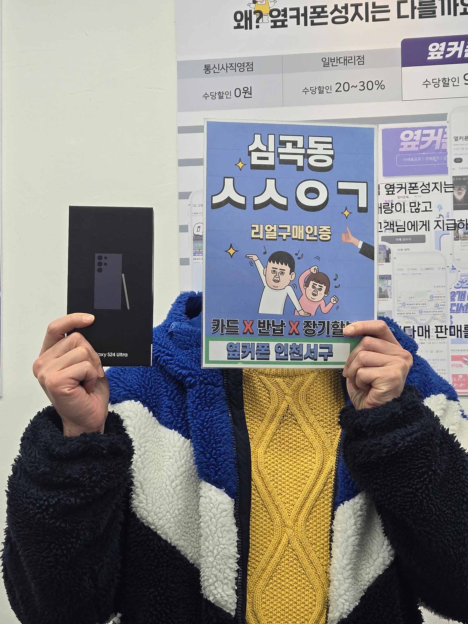 자주 방문하네요 인천서구점 이번엔 친구데리고 왔어요