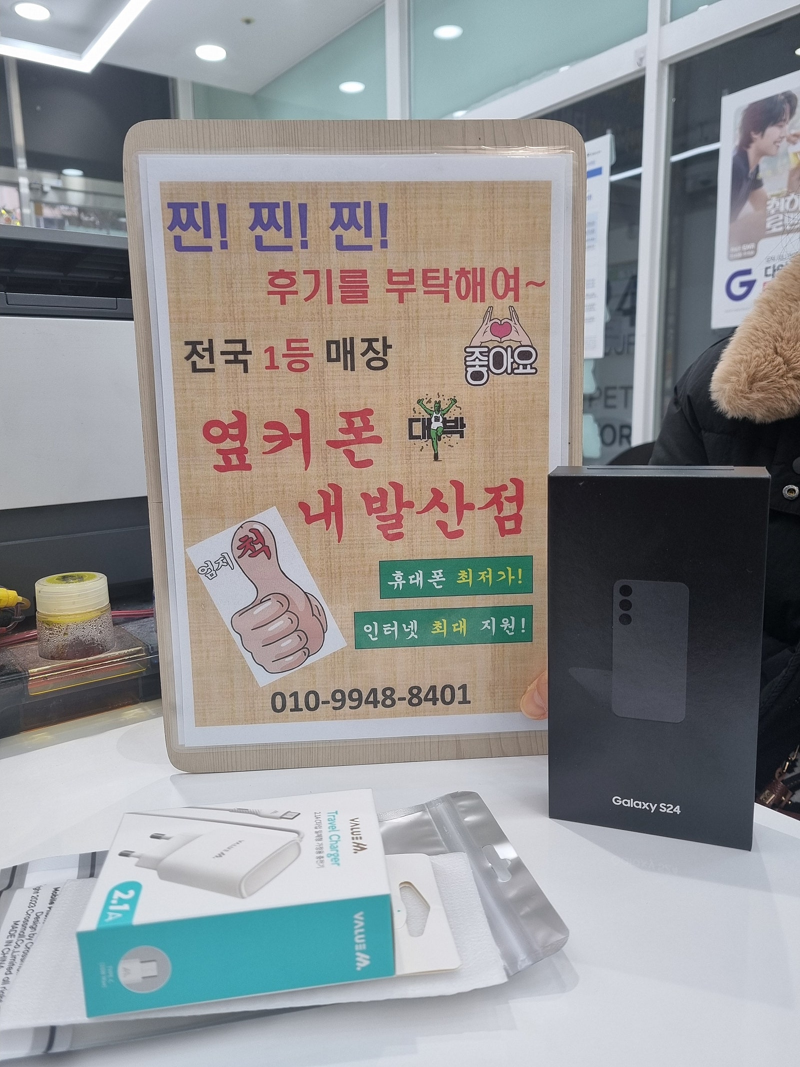 내발산점 구매후기