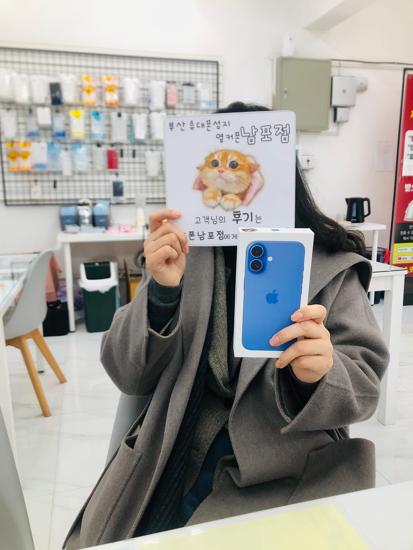 부산휴대폰성지 옆커폰 남포점