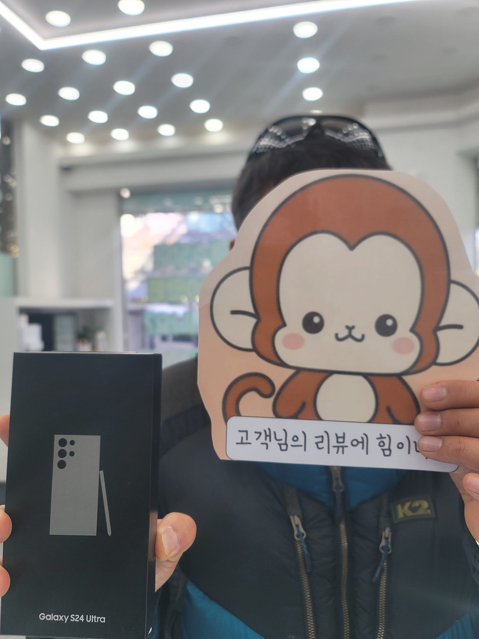 옆커폰 정관점 구매후기