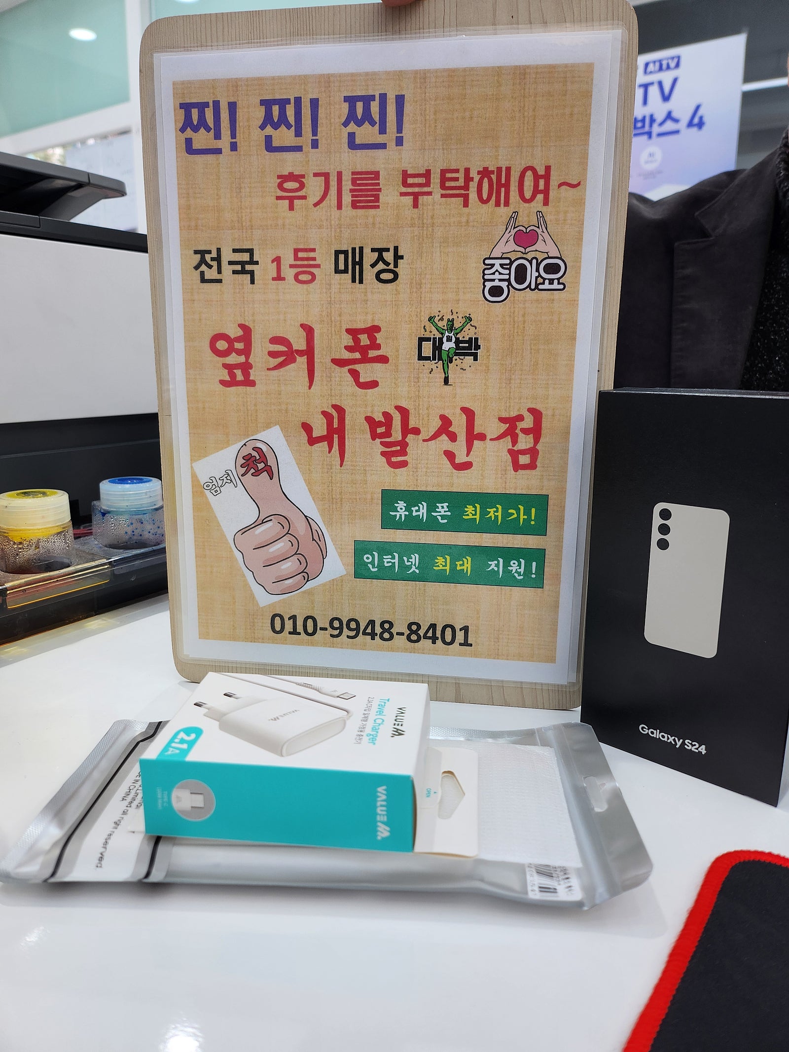 강서구성지 내발산점구매후기