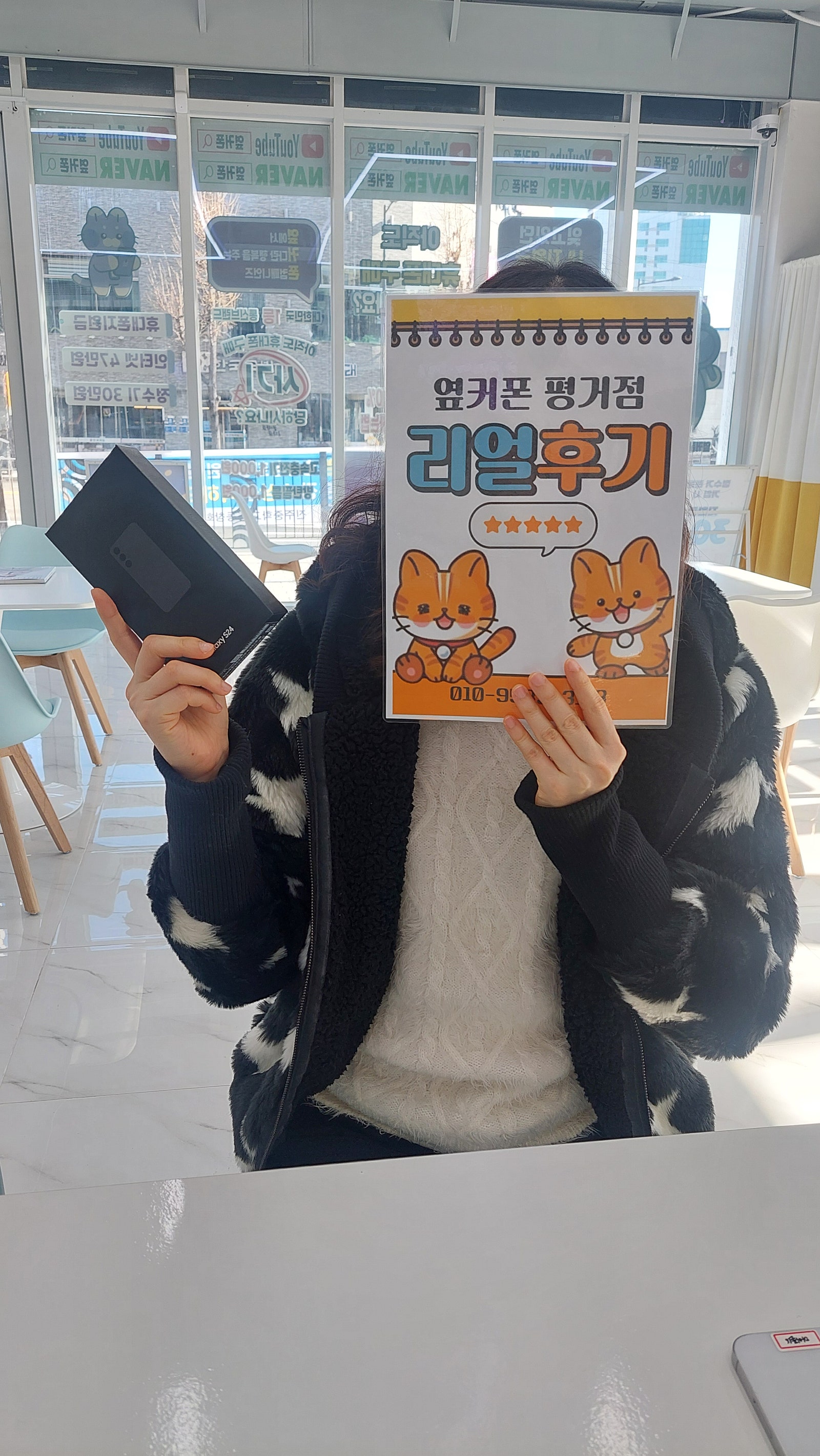 진주휴대폰성지옆커폰평거점