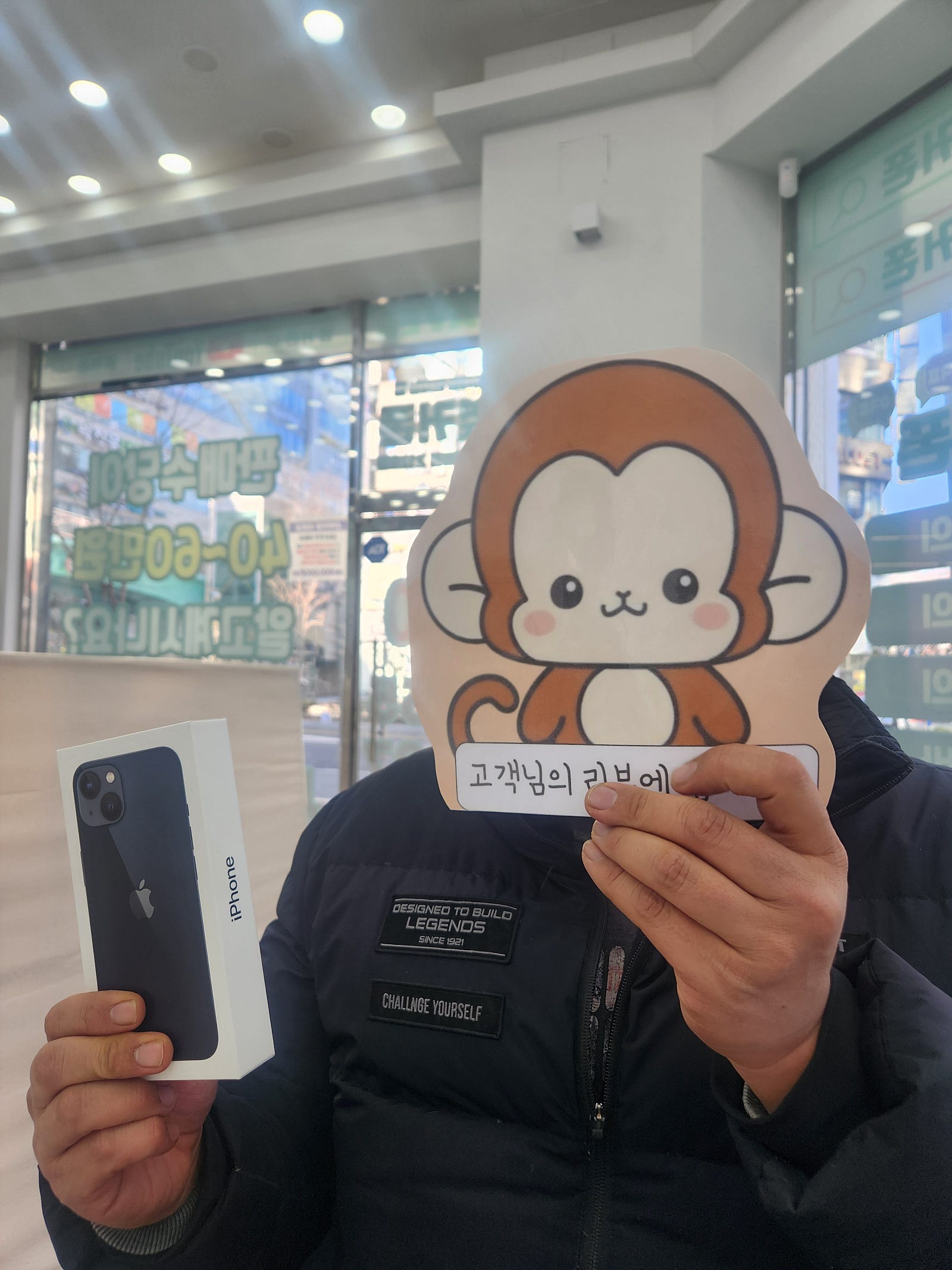 옆커폰 부산 정관점 구매후기