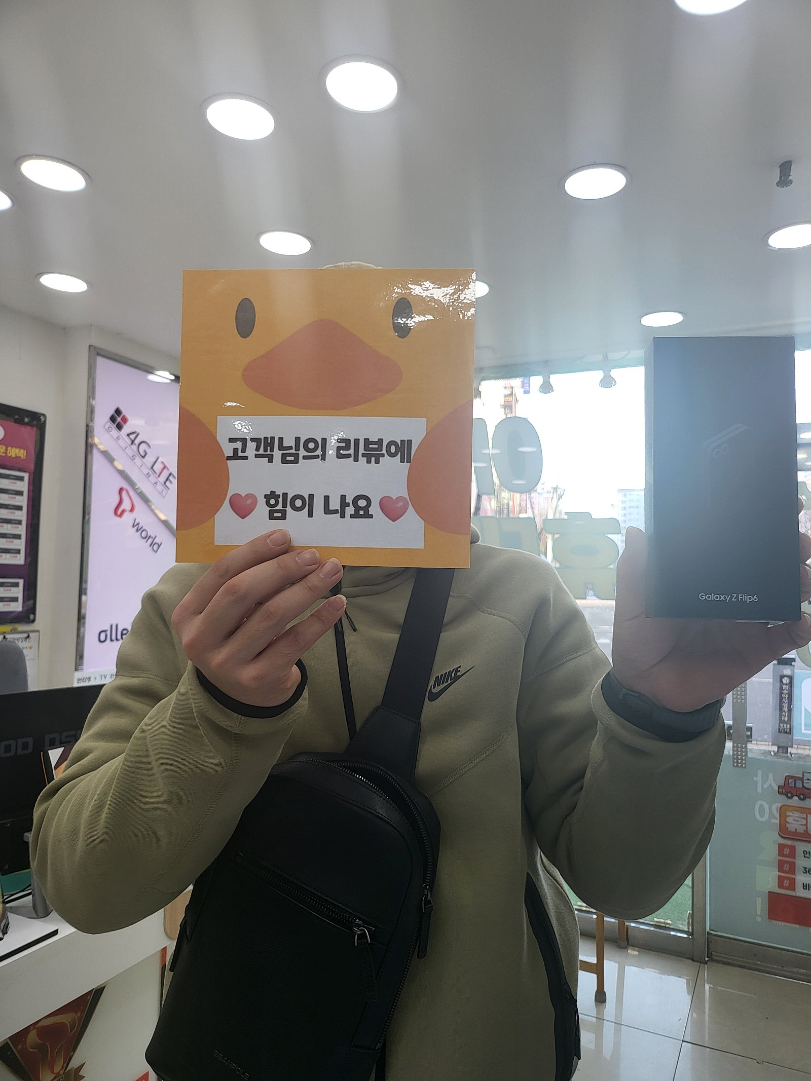 경남 양산중부동 휴대폰 옆커폰성지에서 구매했어요