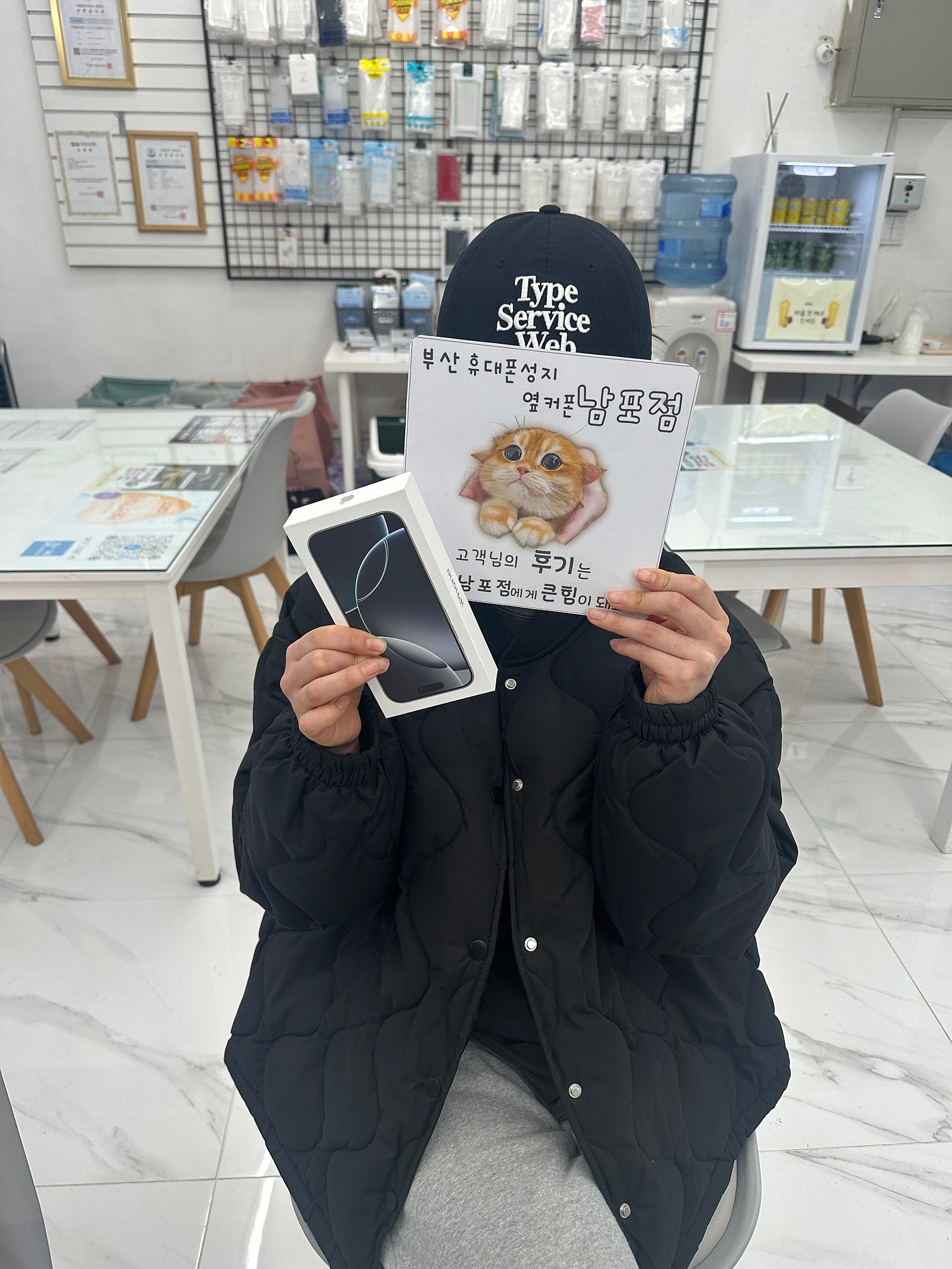 부산 휴대폰성지 옆커폰 남포점 아이폰 구매후기