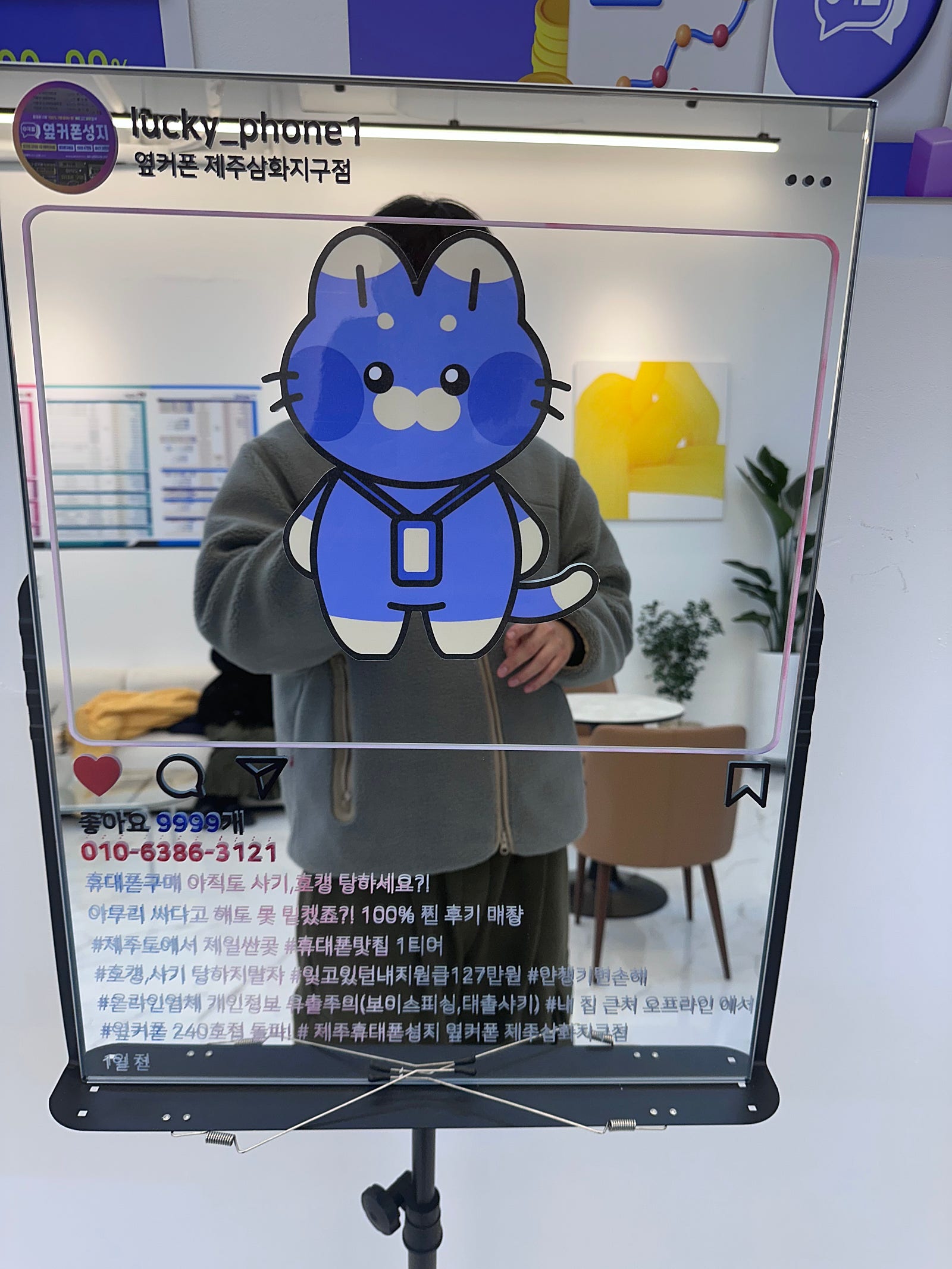 제주삼화지구점 대박입니다