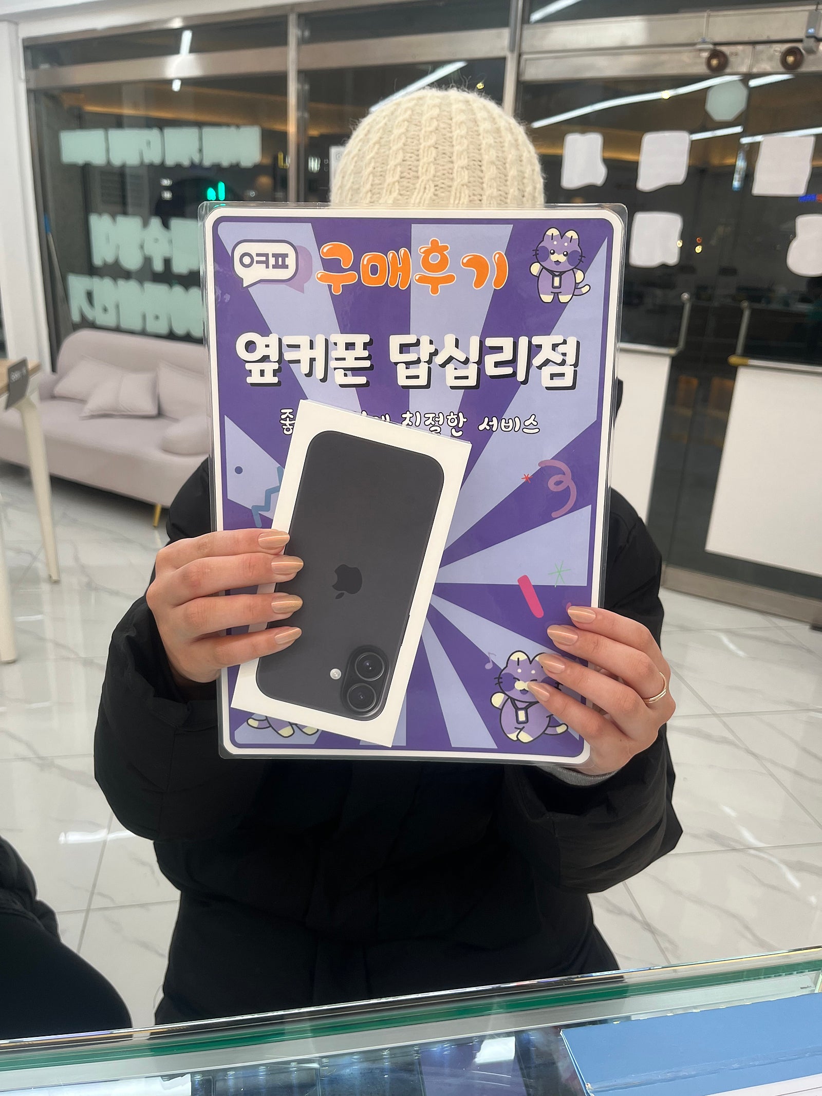 옆커폰 답십리점에서 구매요 ㅎ ㅎ