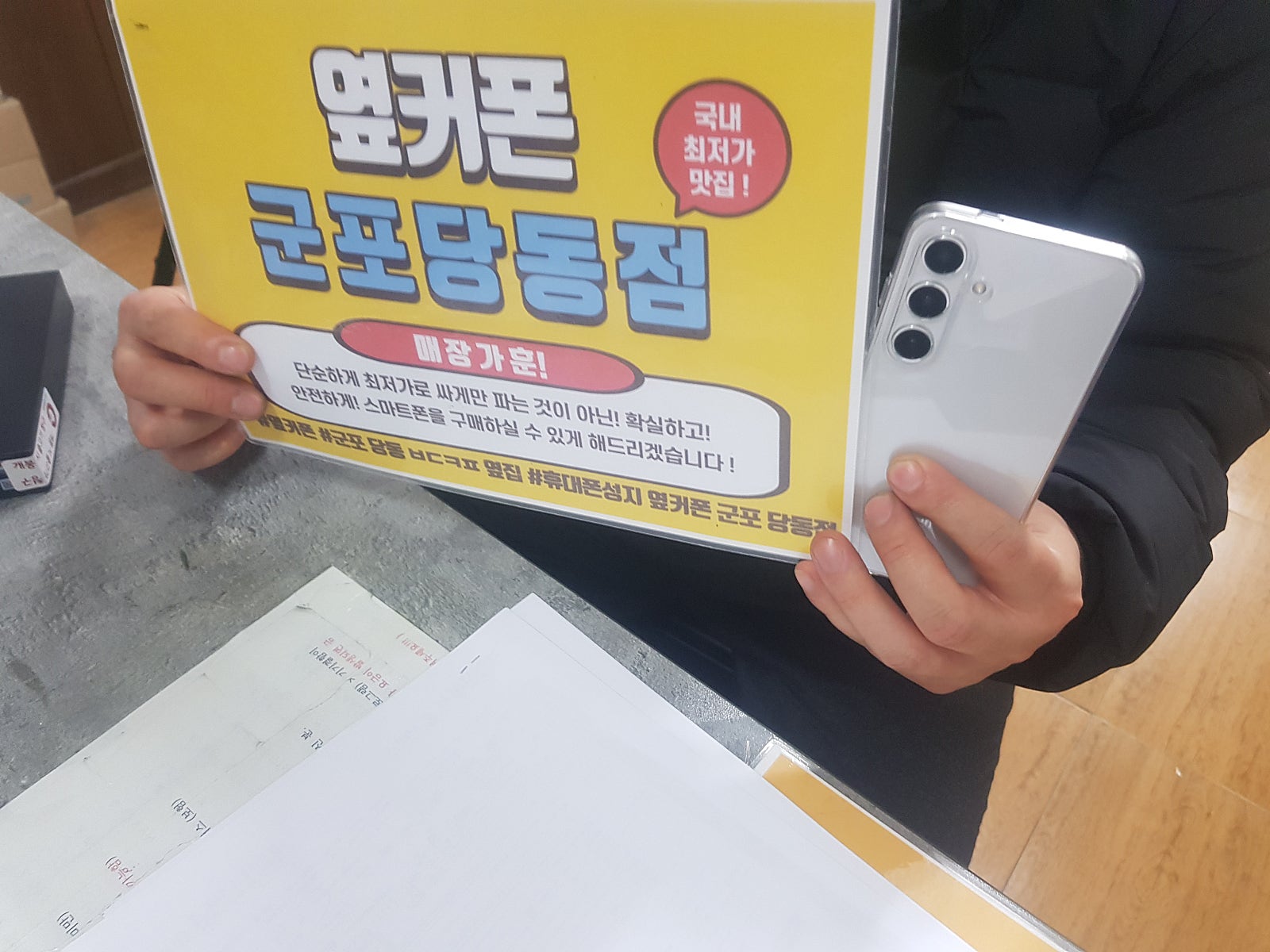 목요일 s24 lg번이 구매후기