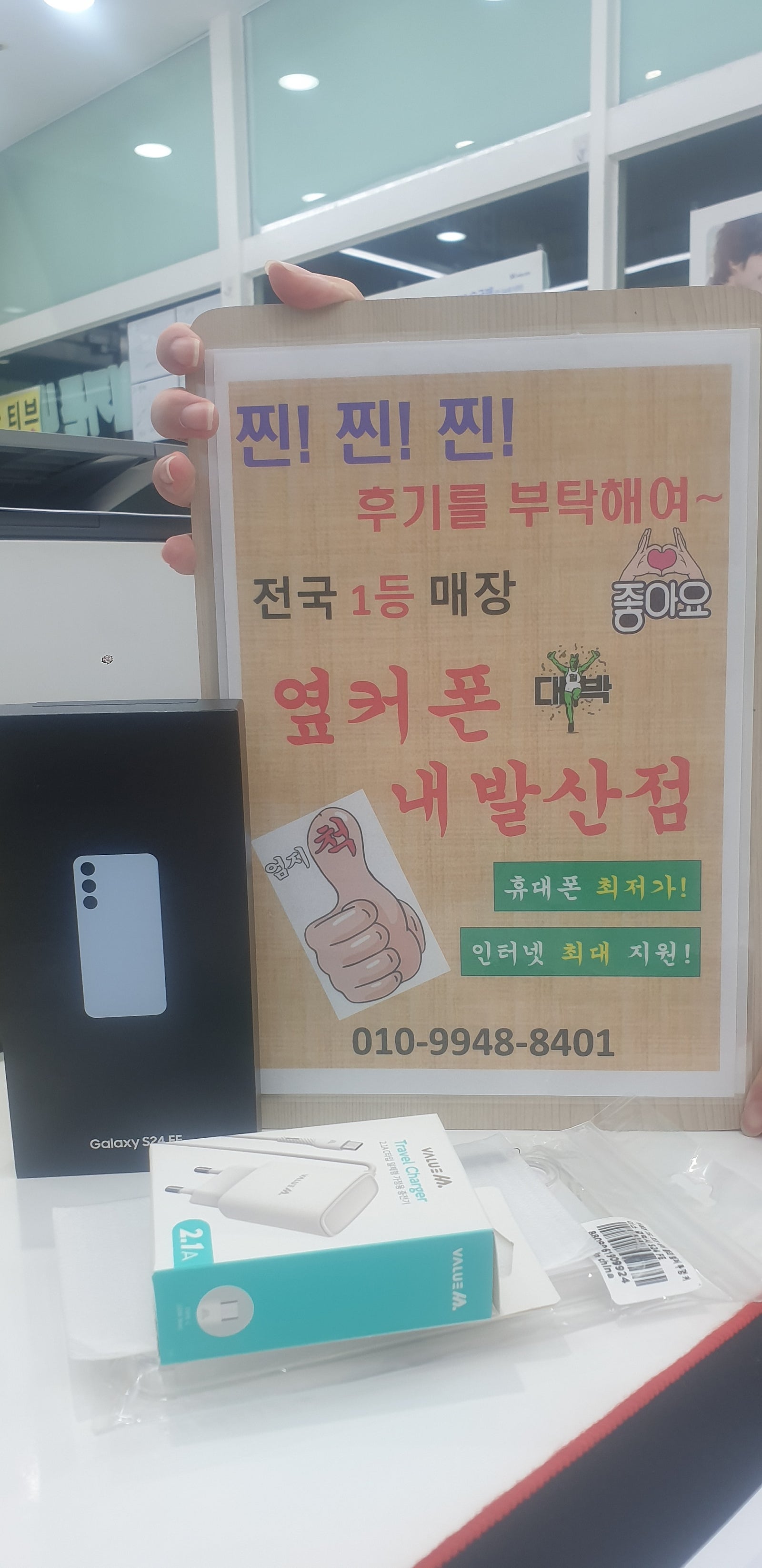 내발산점구매!!