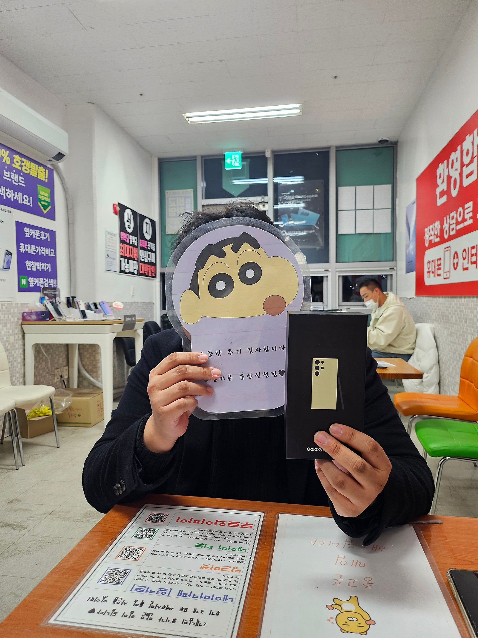 울산 신정점 후기
