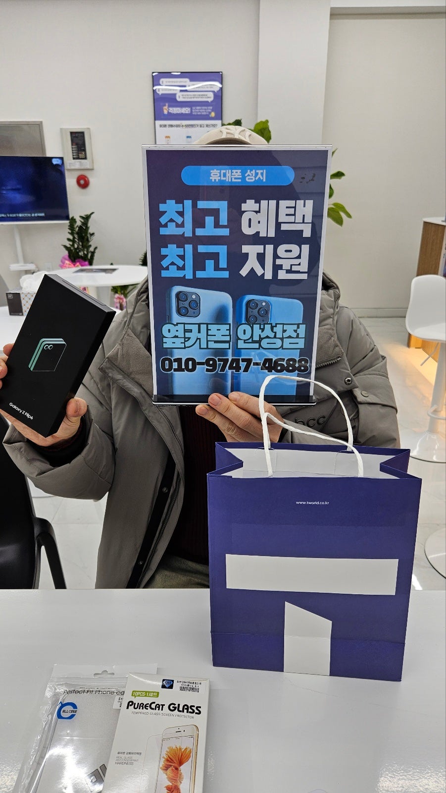 옆커폰안성점 휴대폰구매했습니다