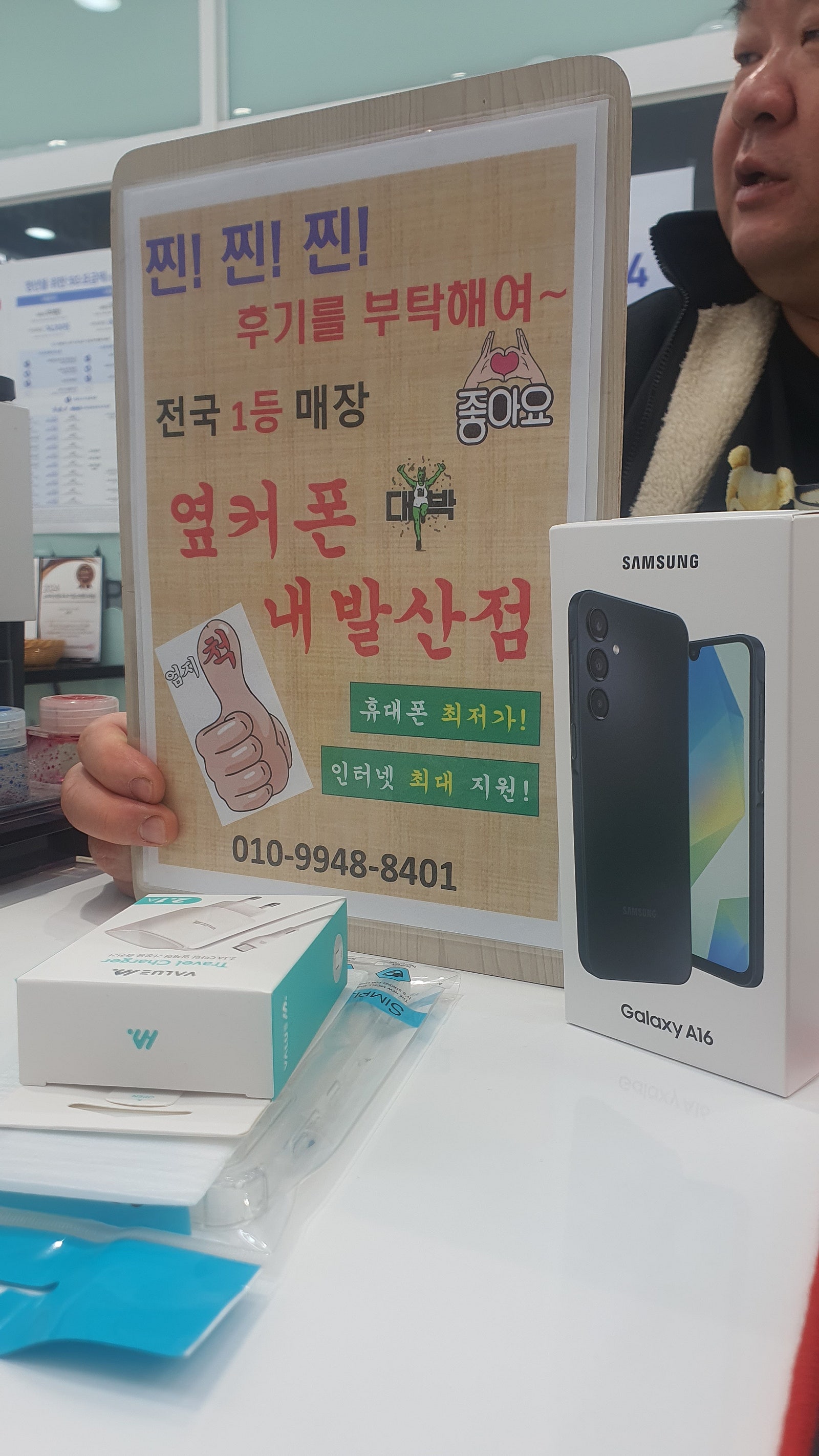 내발산점구매후기