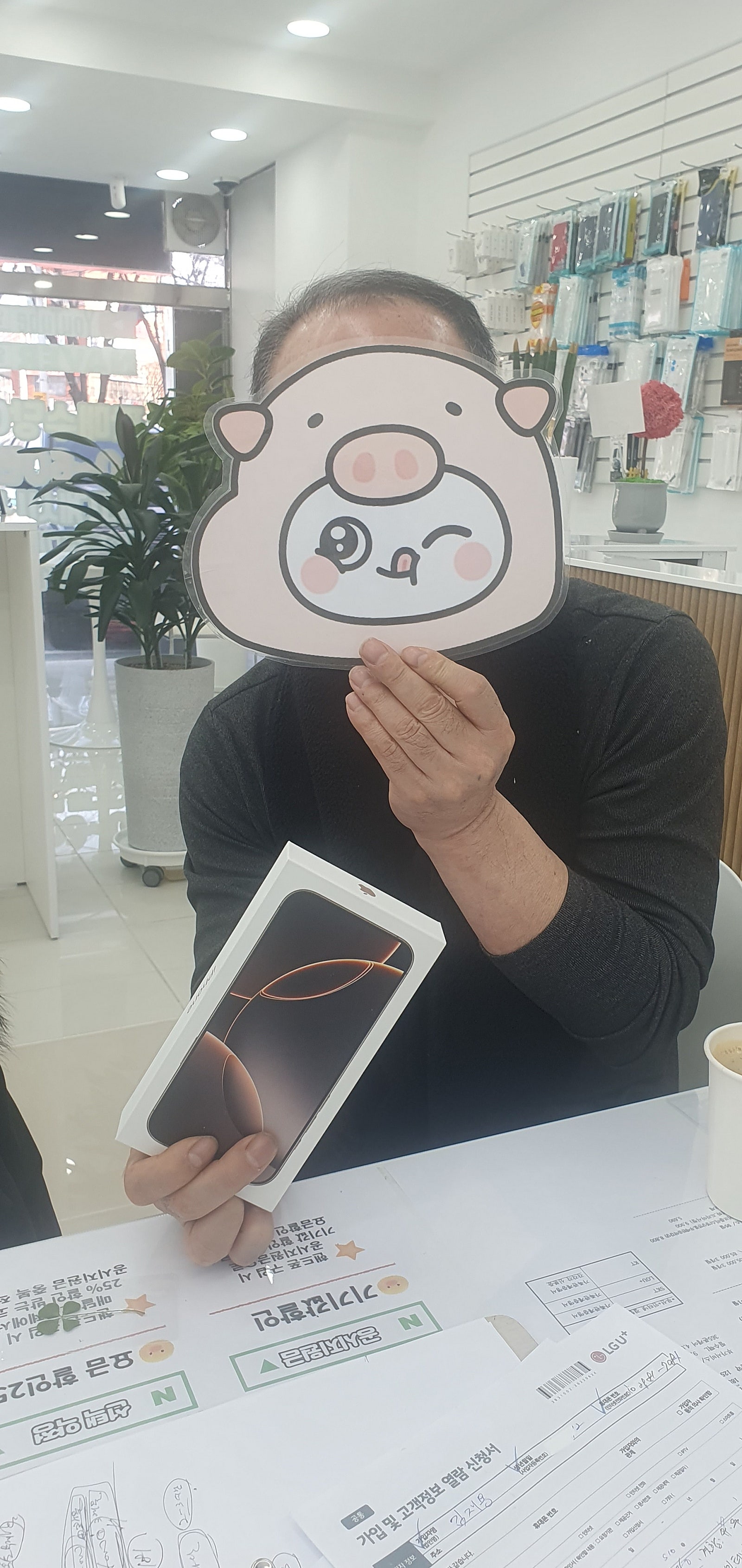 옆커폰 밀양점 아이폰16프로개통