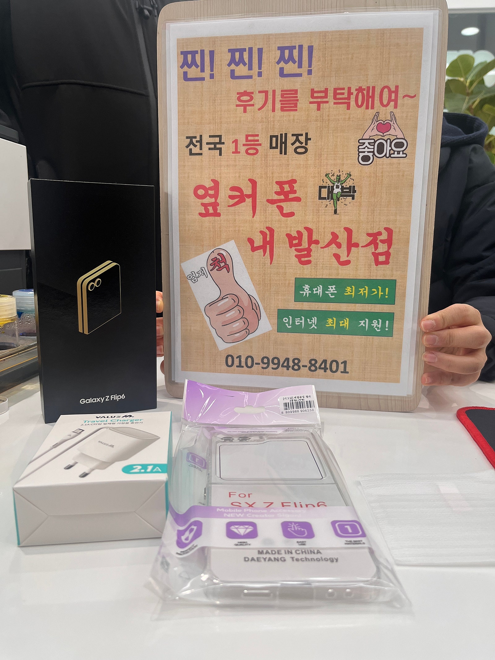 내발산점 구매후기
