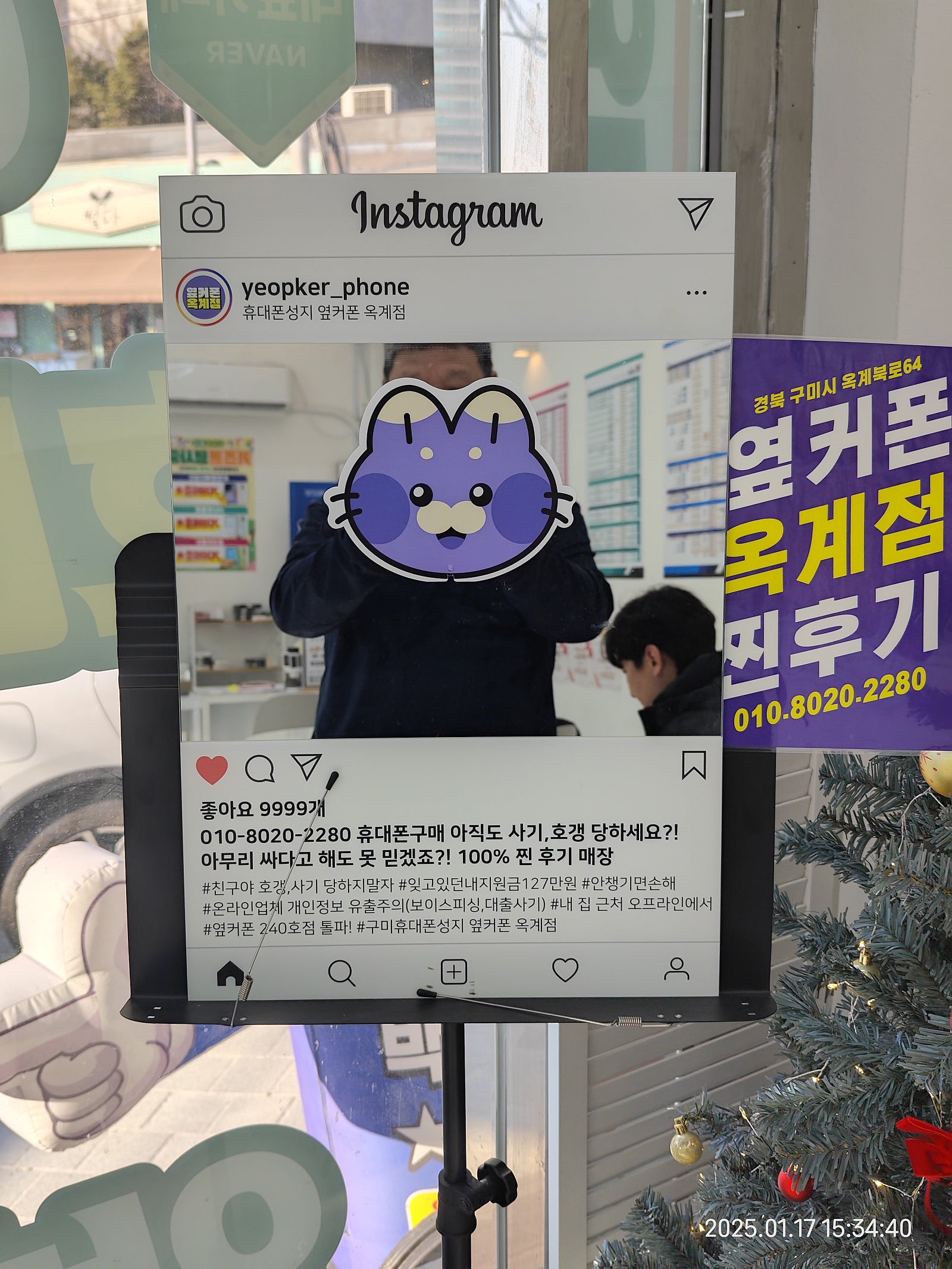 옥계점에서 아이폰16프로 번호이동 했어요^^