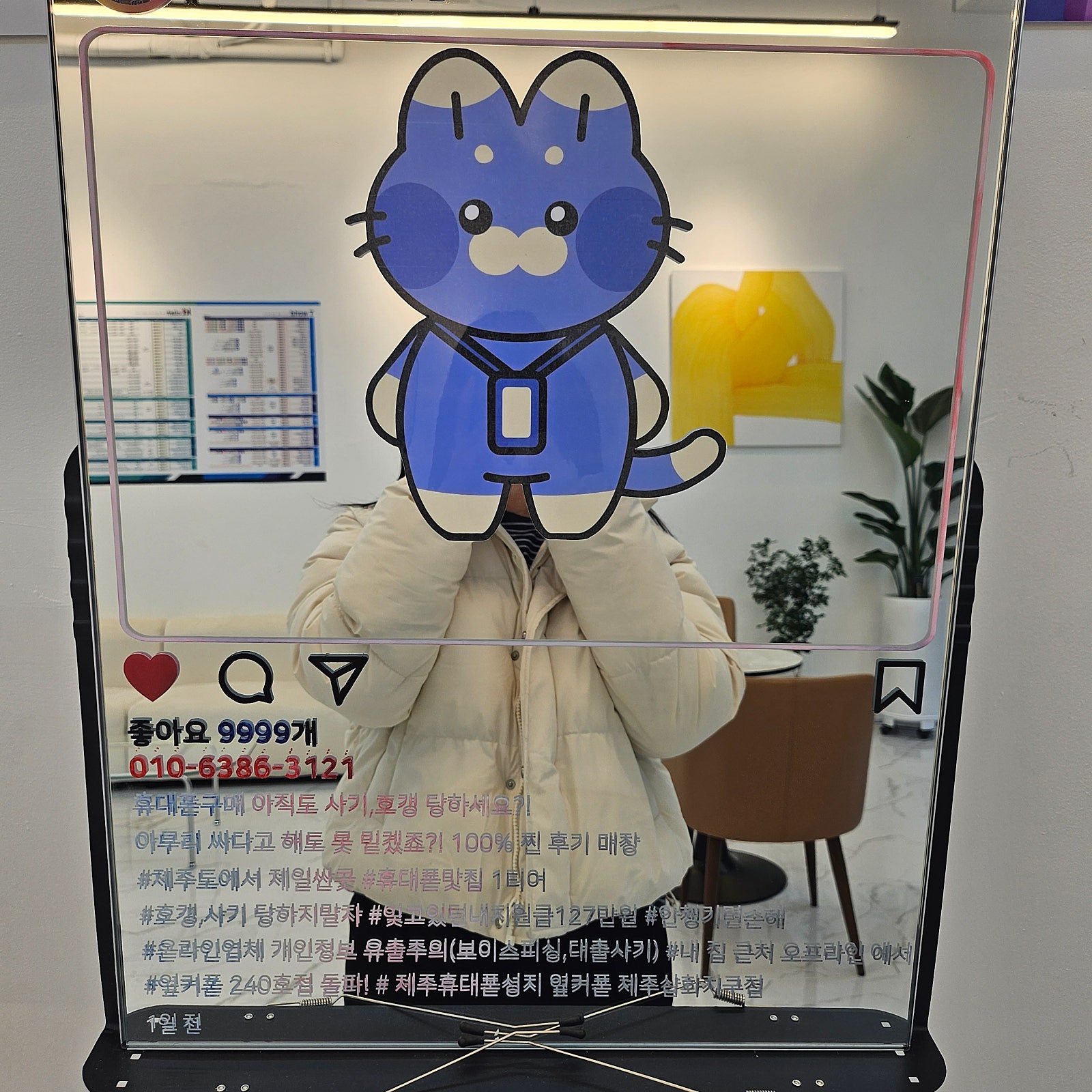 옆커폰제주도삼화지구점!!
