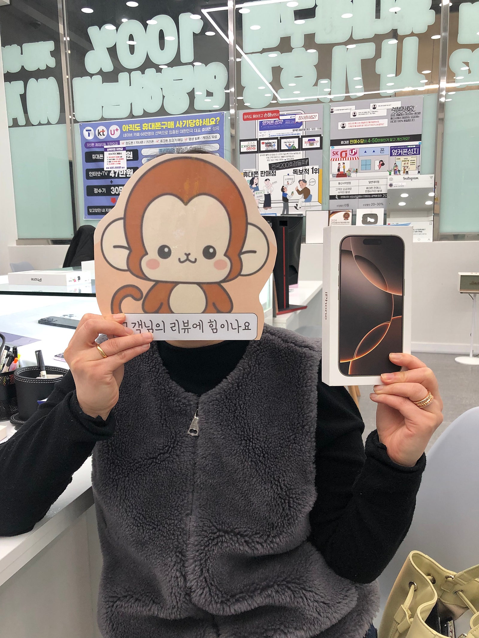 옆커폰정관점 구매후기