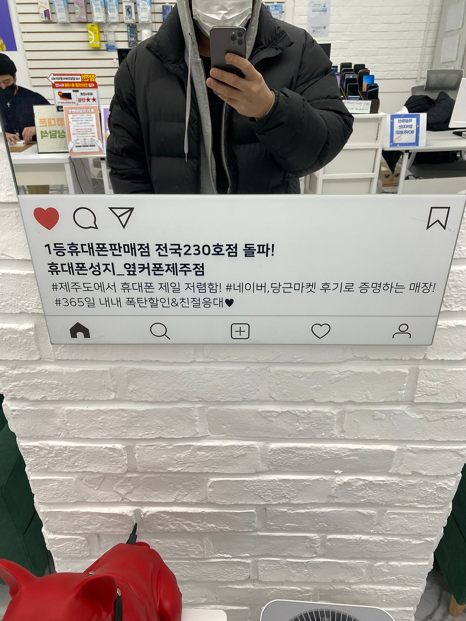 옆커폰제주점 아이폰 구매완료