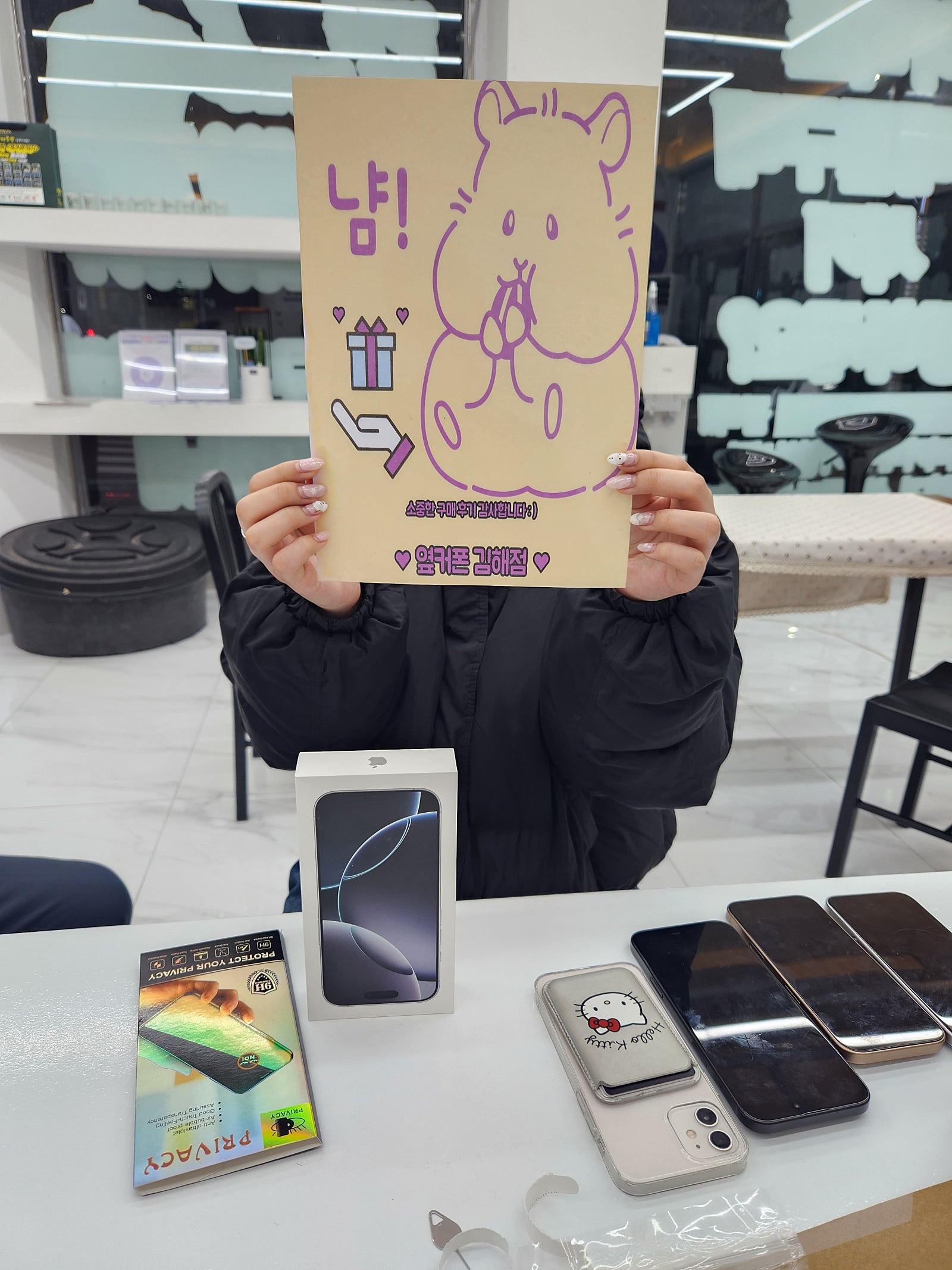 옆커폰 김해율하점 아이폰16프로 구매후기!!