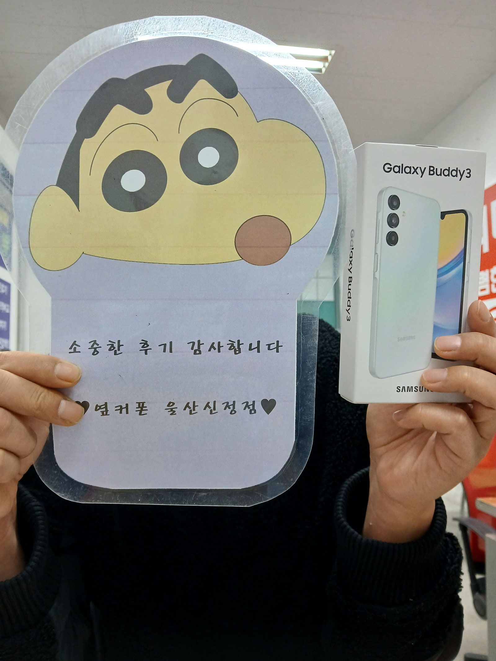 울산 신정점 버디3 싸게 잘했어요